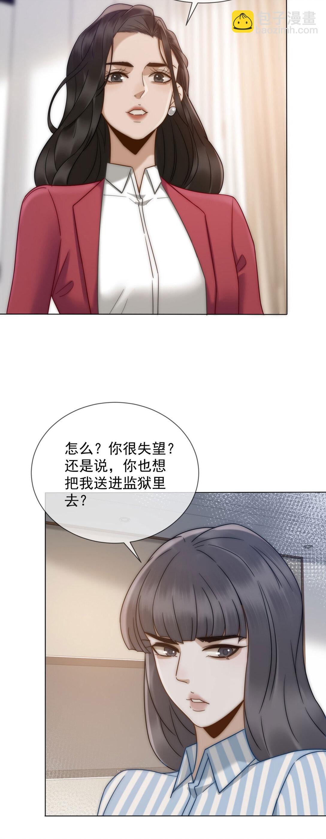 第35话 原来这不是梦啊55