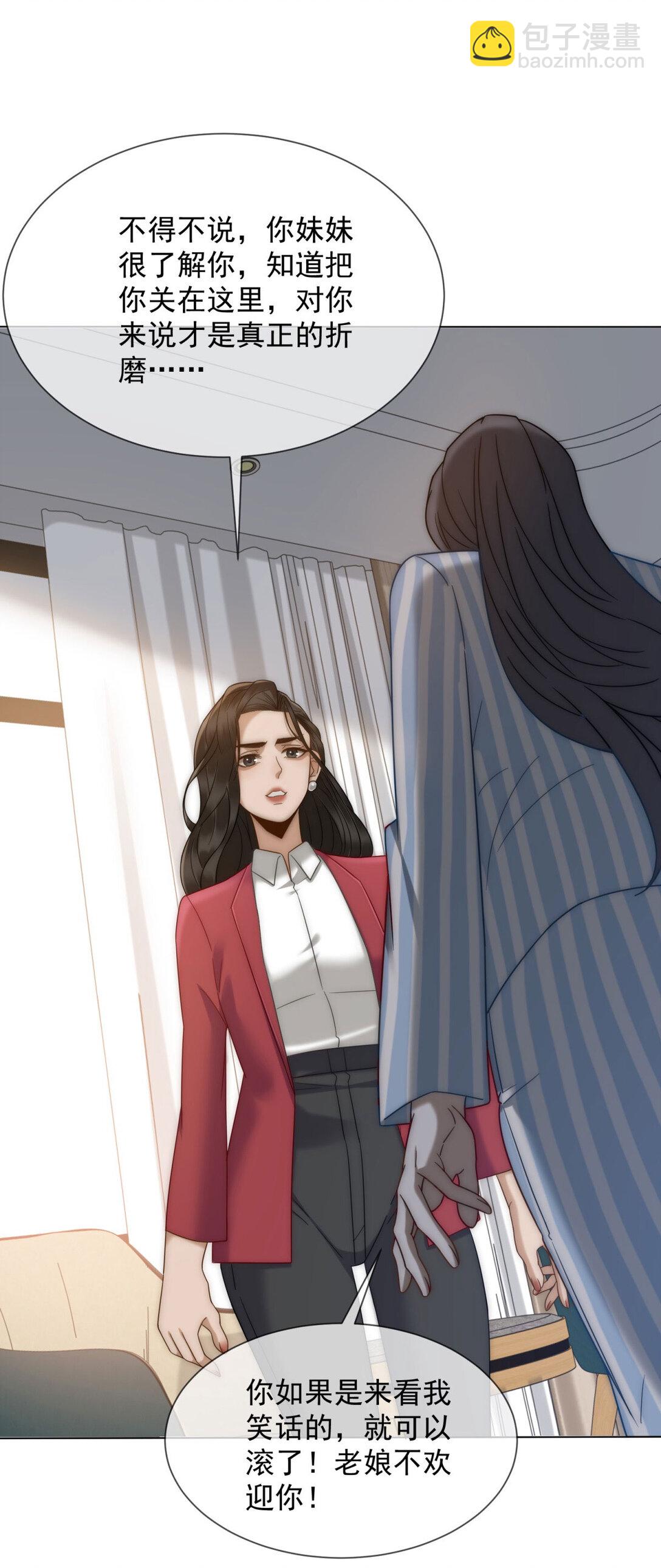 第35话 原来这不是梦啊56