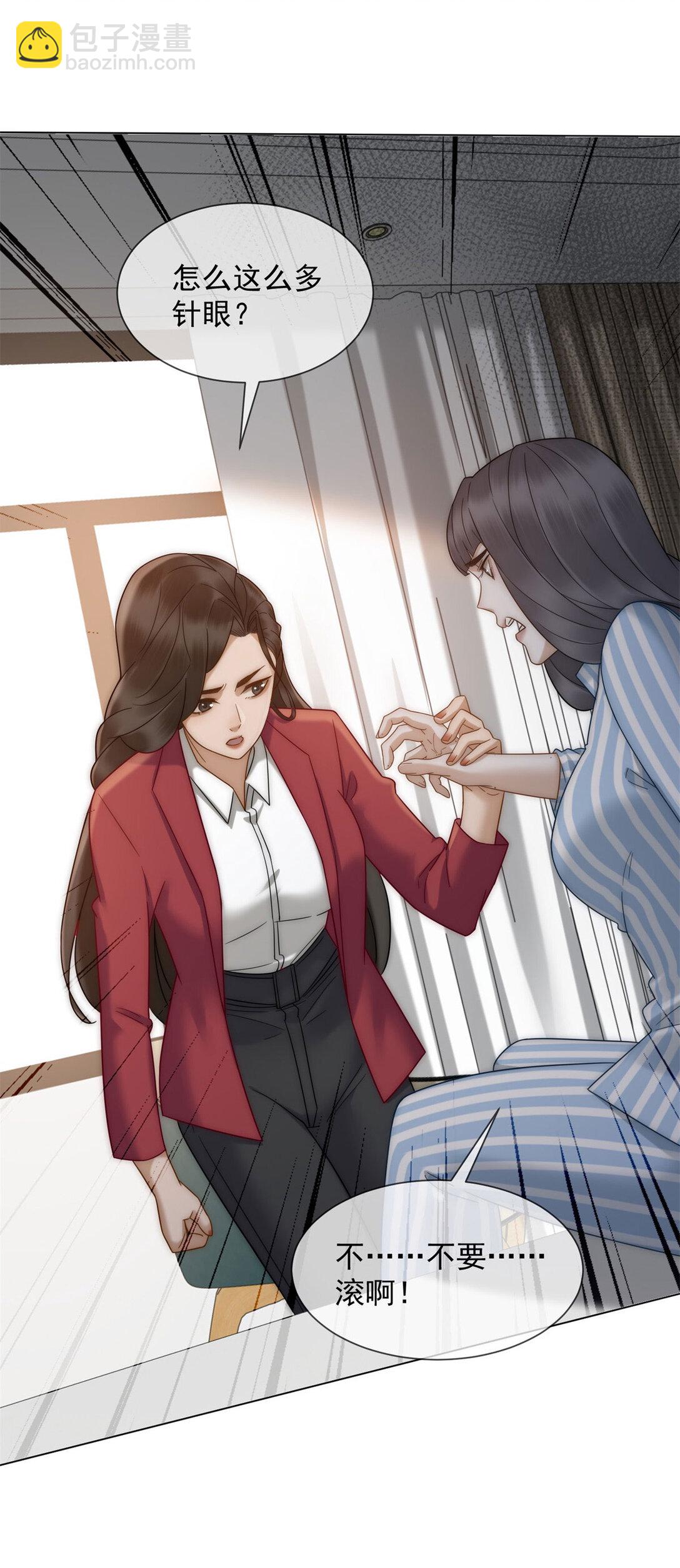 第35话 原来这不是梦啊59