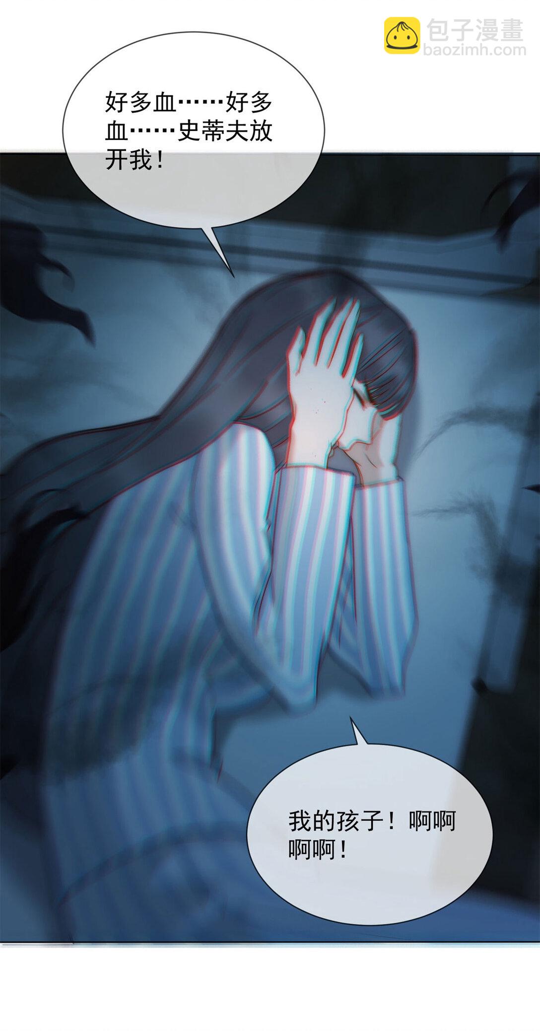 第35话 原来这不是梦啊61
