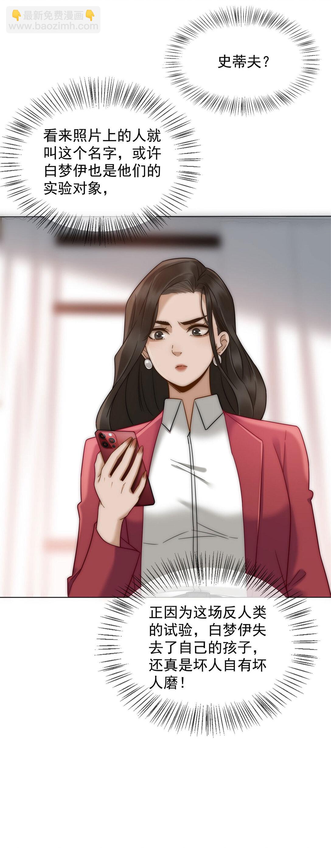 第35话 原来这不是梦啊62