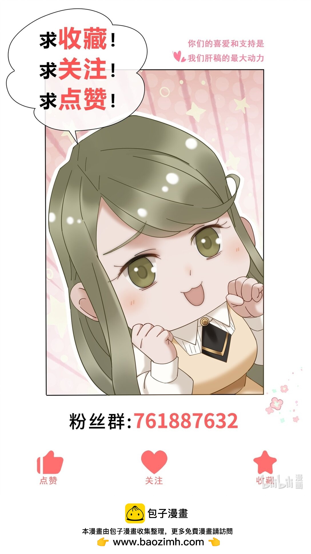 第35话 原来这不是梦啊63