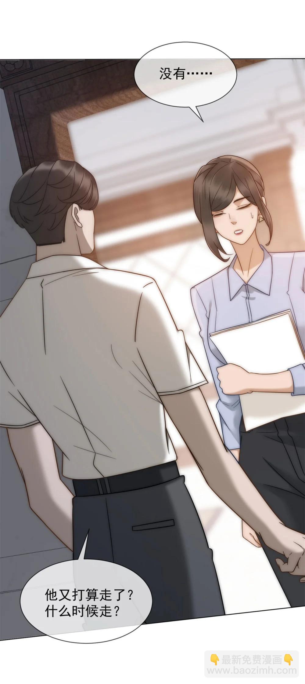 第36话 已婚夫妻的情趣13