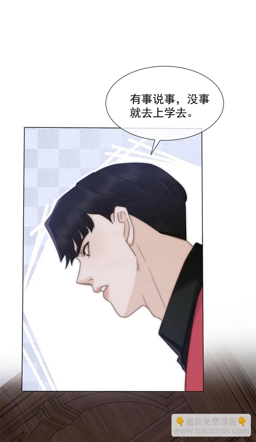 第36话 已婚夫妻的情趣15