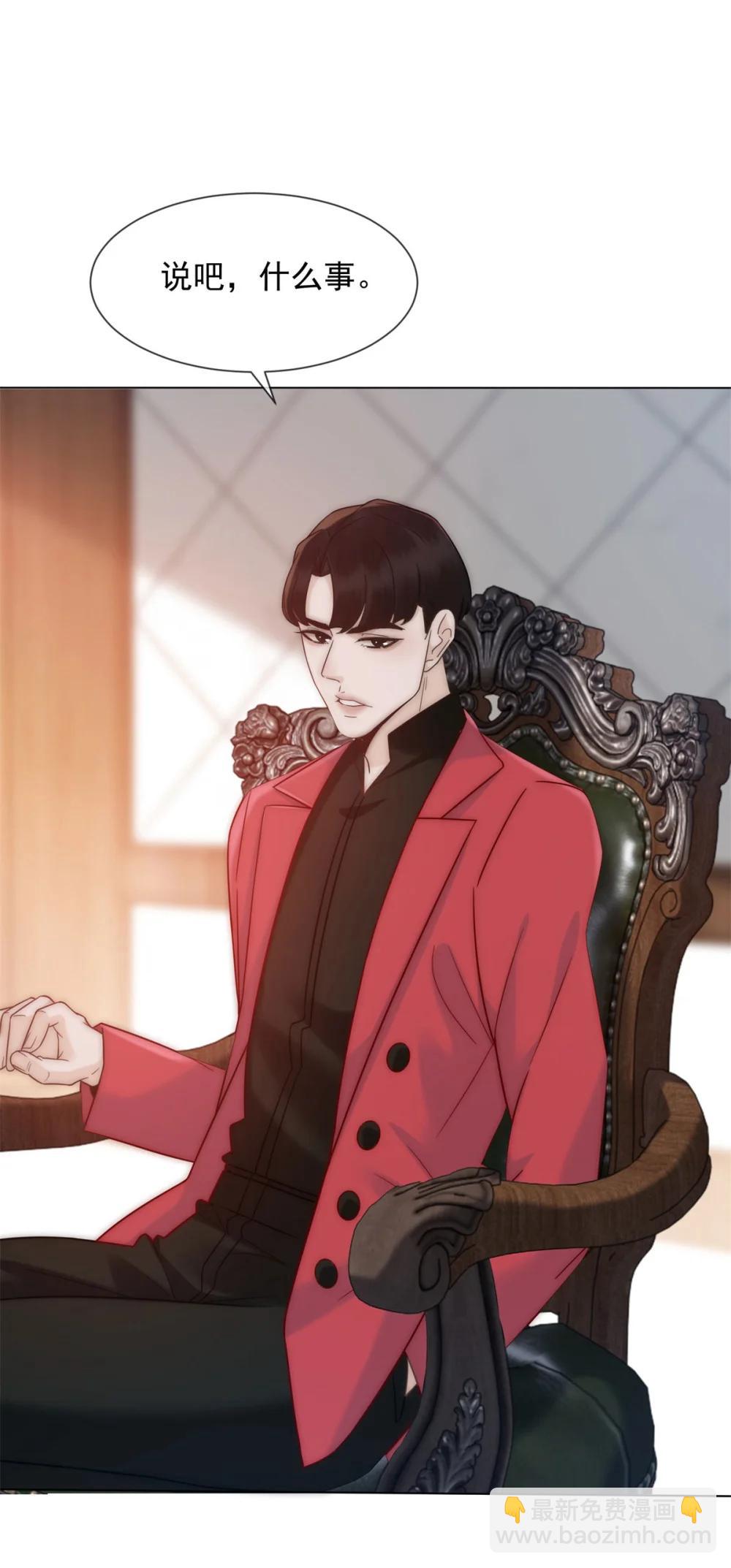 第36话 已婚夫妻的情趣17