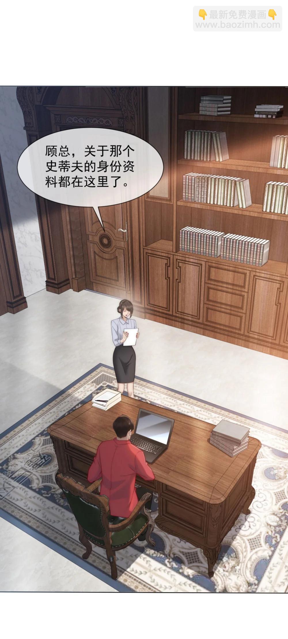 第36话 已婚夫妻的情趣2