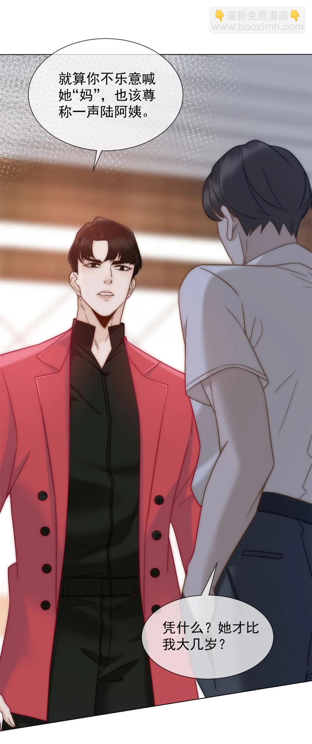 第36话 已婚夫妻的情趣22