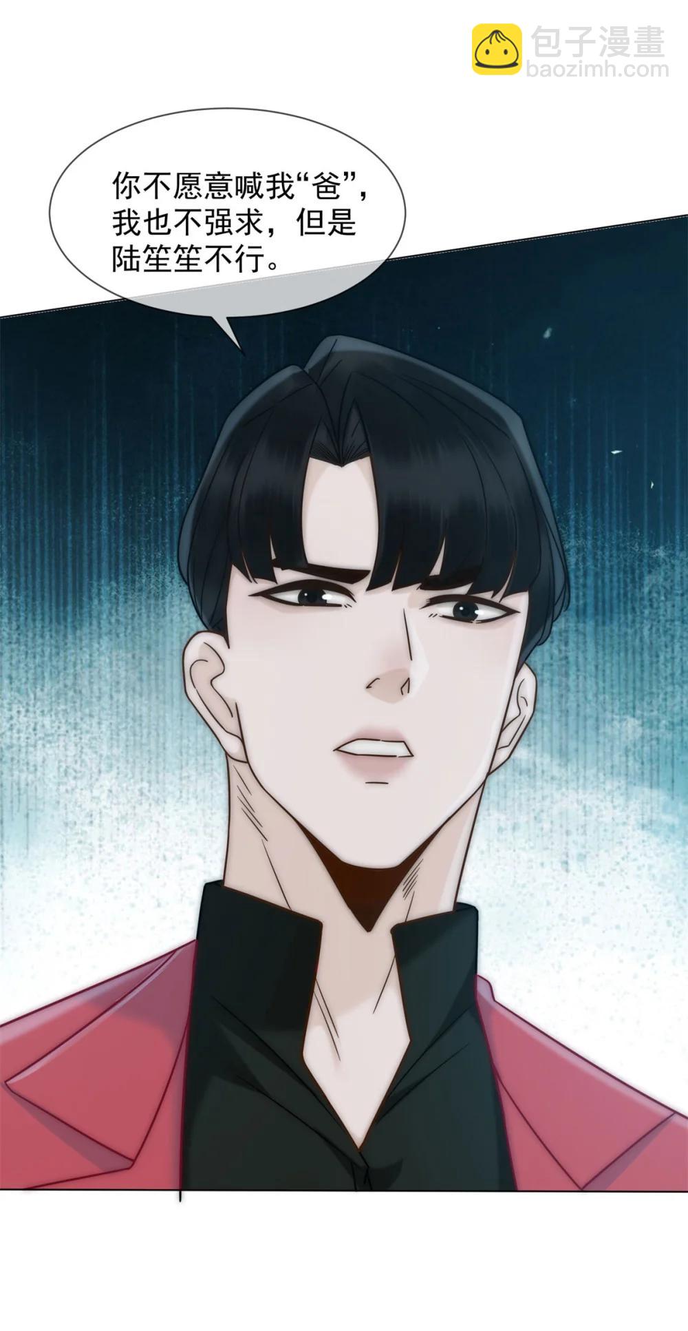 第36话 已婚夫妻的情趣23