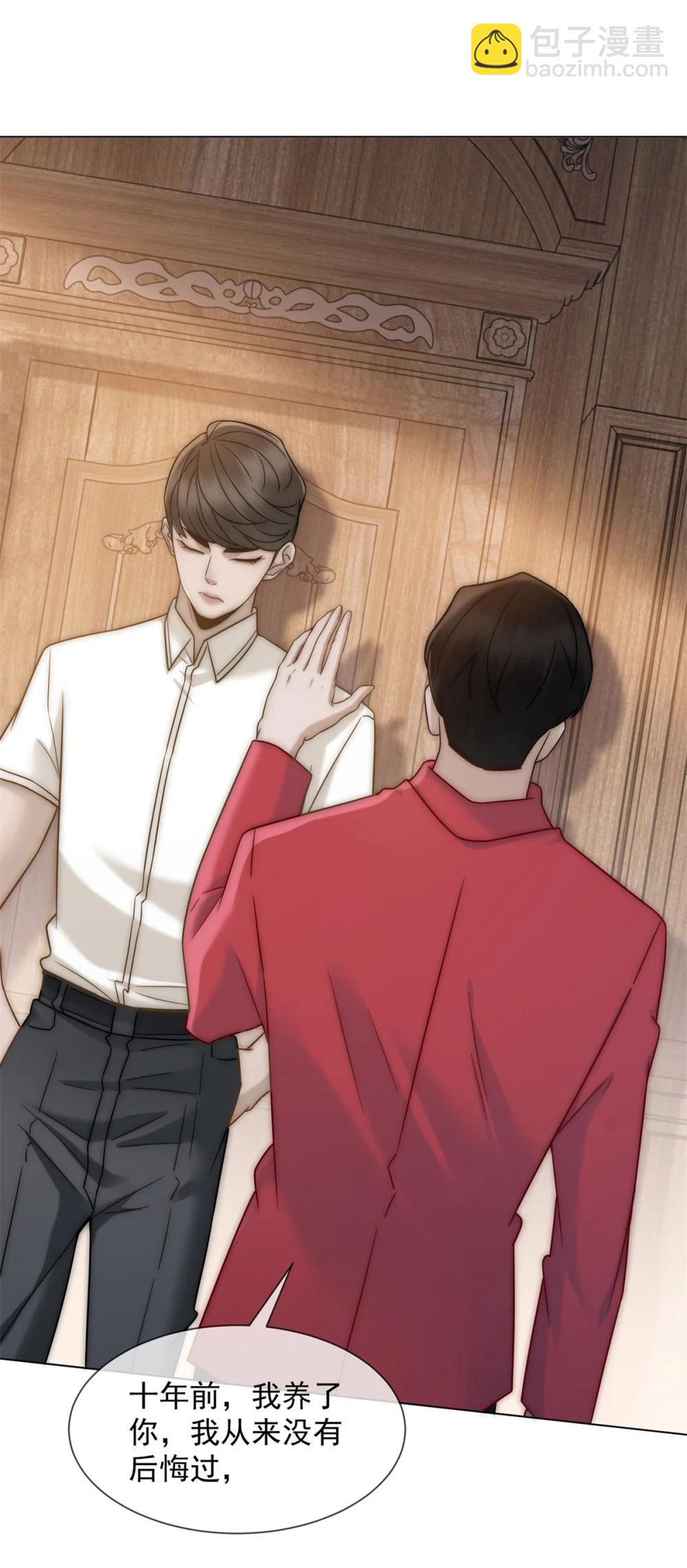 第36话 已婚夫妻的情趣25
