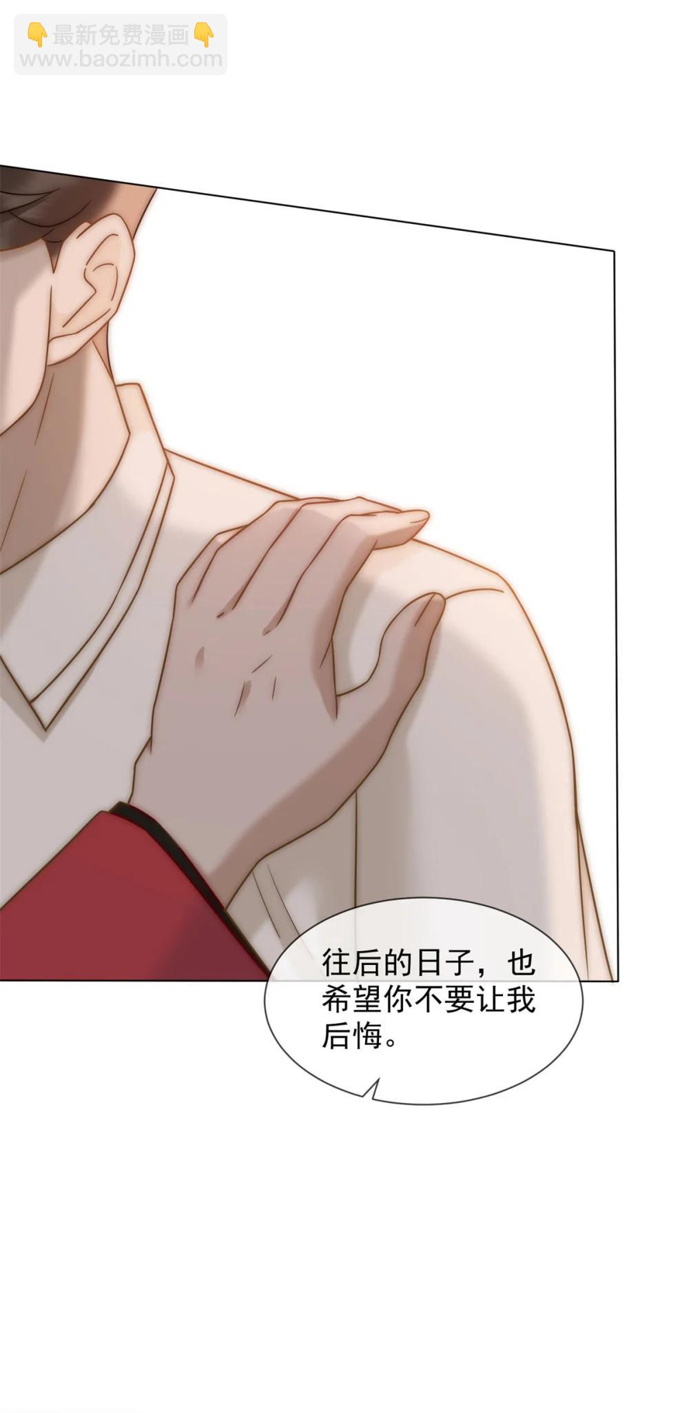 第36话 已婚夫妻的情趣26