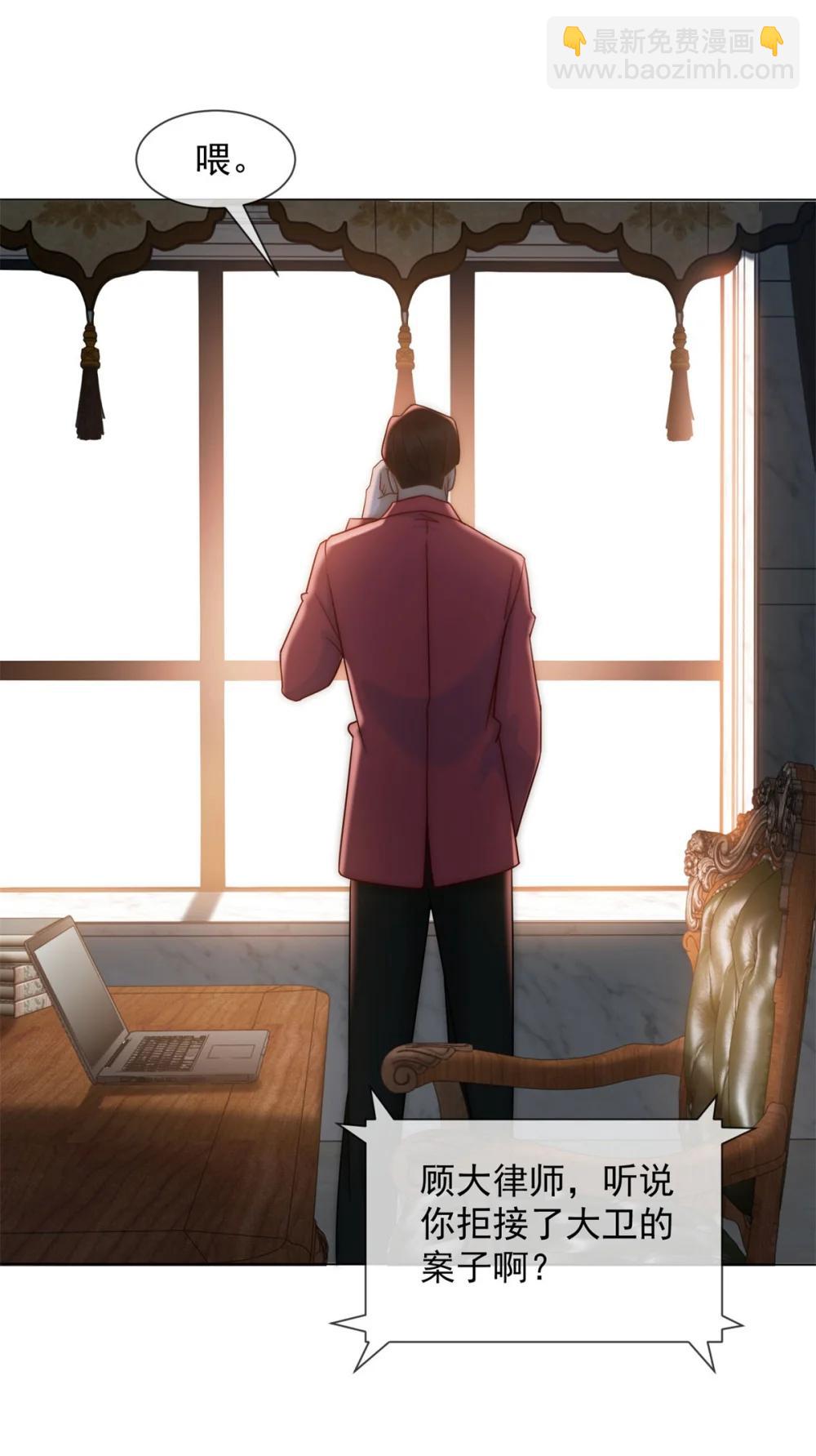 第36话 已婚夫妻的情趣30