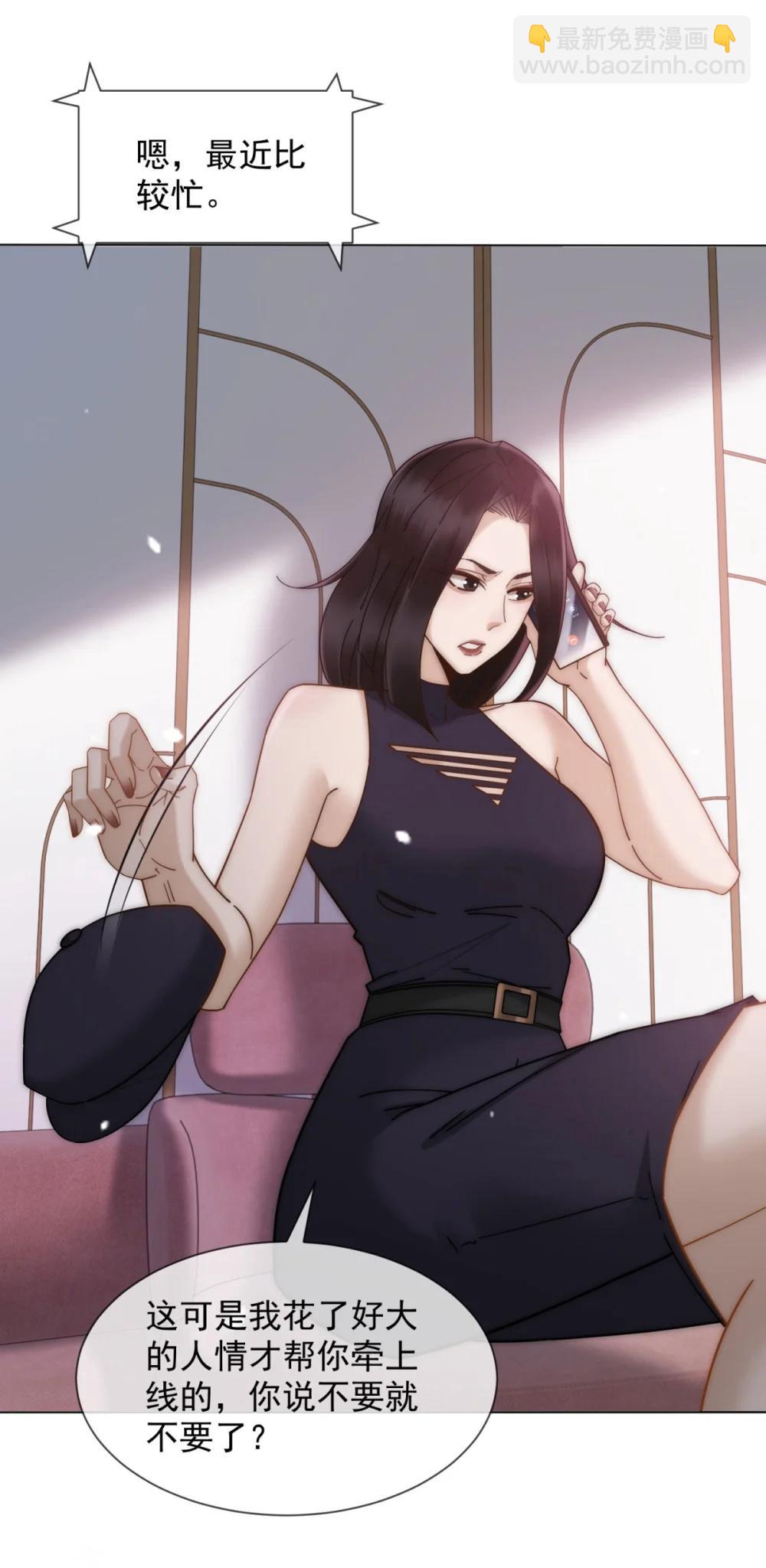 第36话 已婚夫妻的情趣31