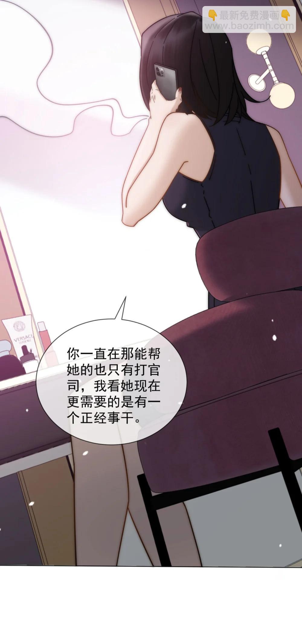 第36话 已婚夫妻的情趣34