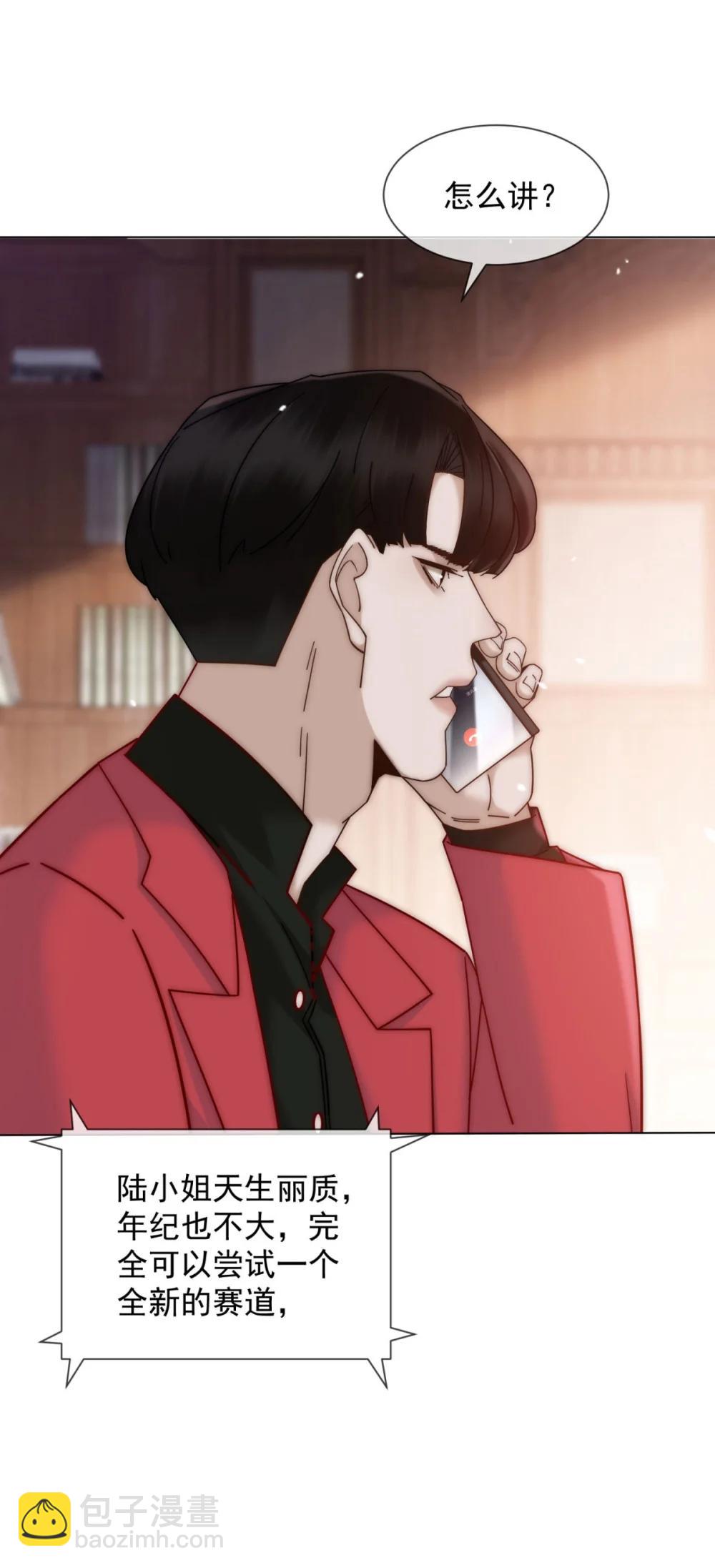 第36话 已婚夫妻的情趣35