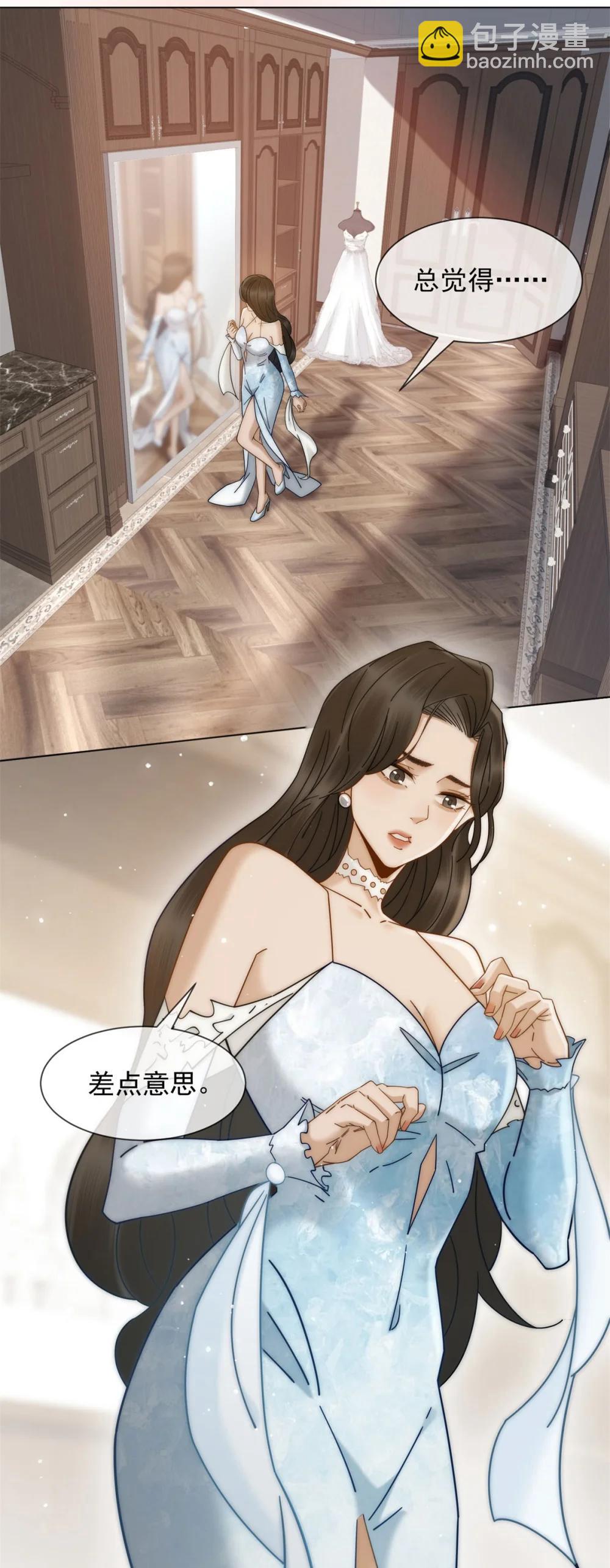 第36话 已婚夫妻的情趣38