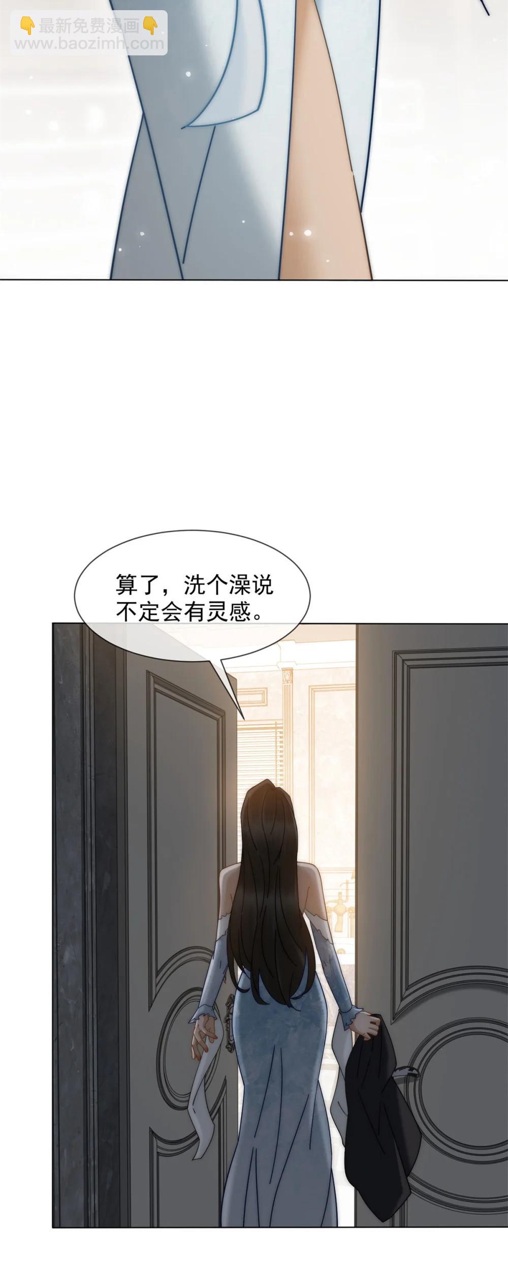 第36话 已婚夫妻的情趣39