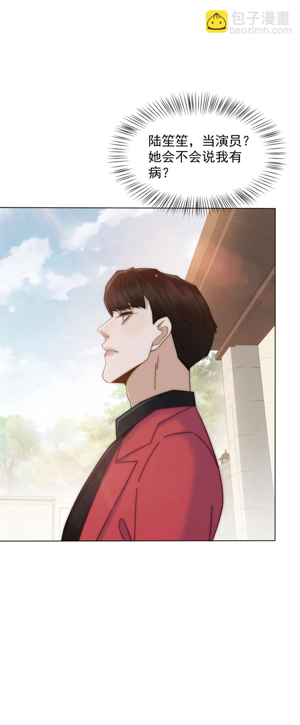第36话 已婚夫妻的情趣40