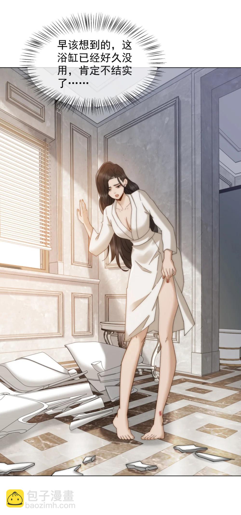 第36话 已婚夫妻的情趣42