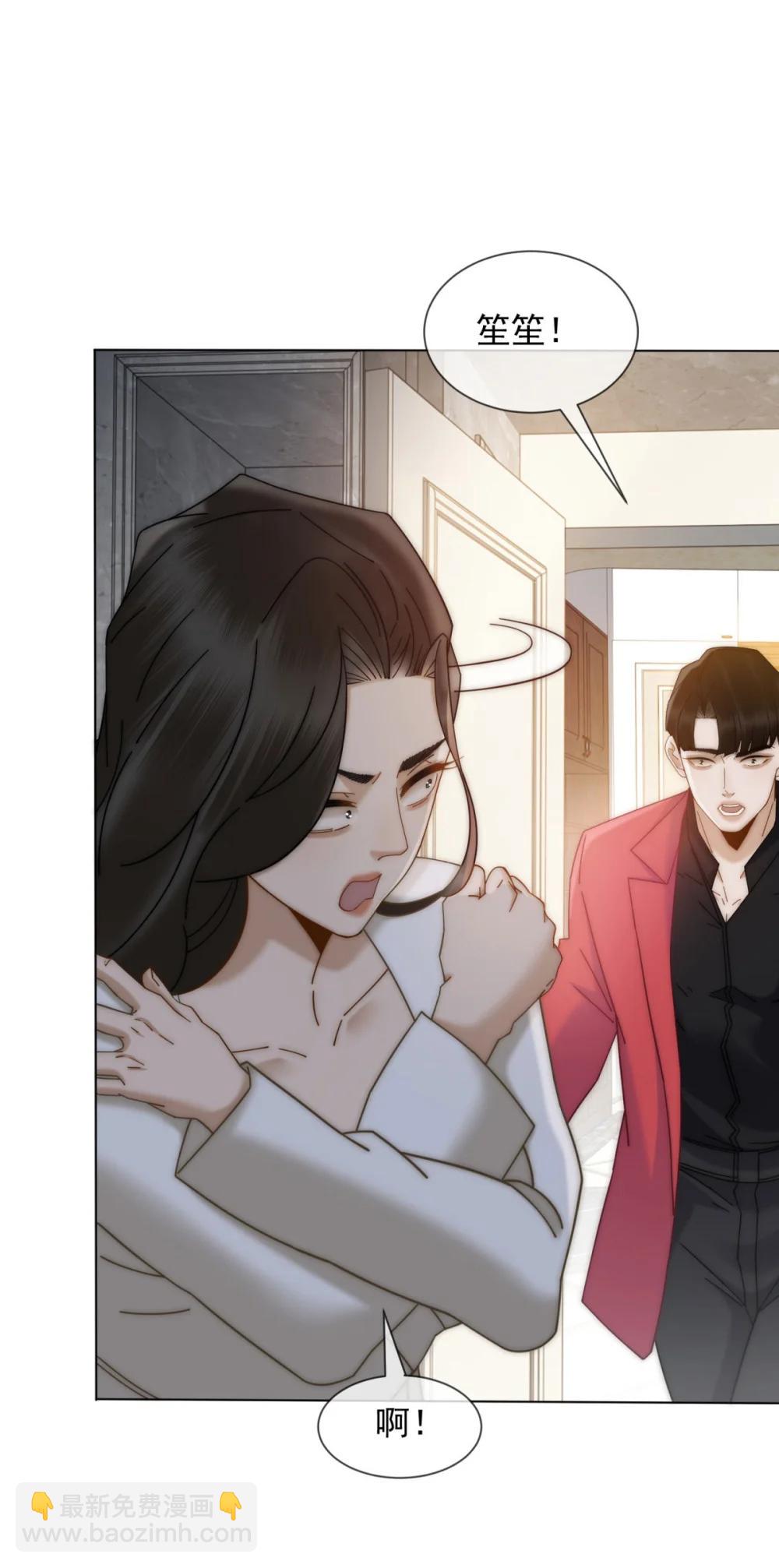 第36话 已婚夫妻的情趣43