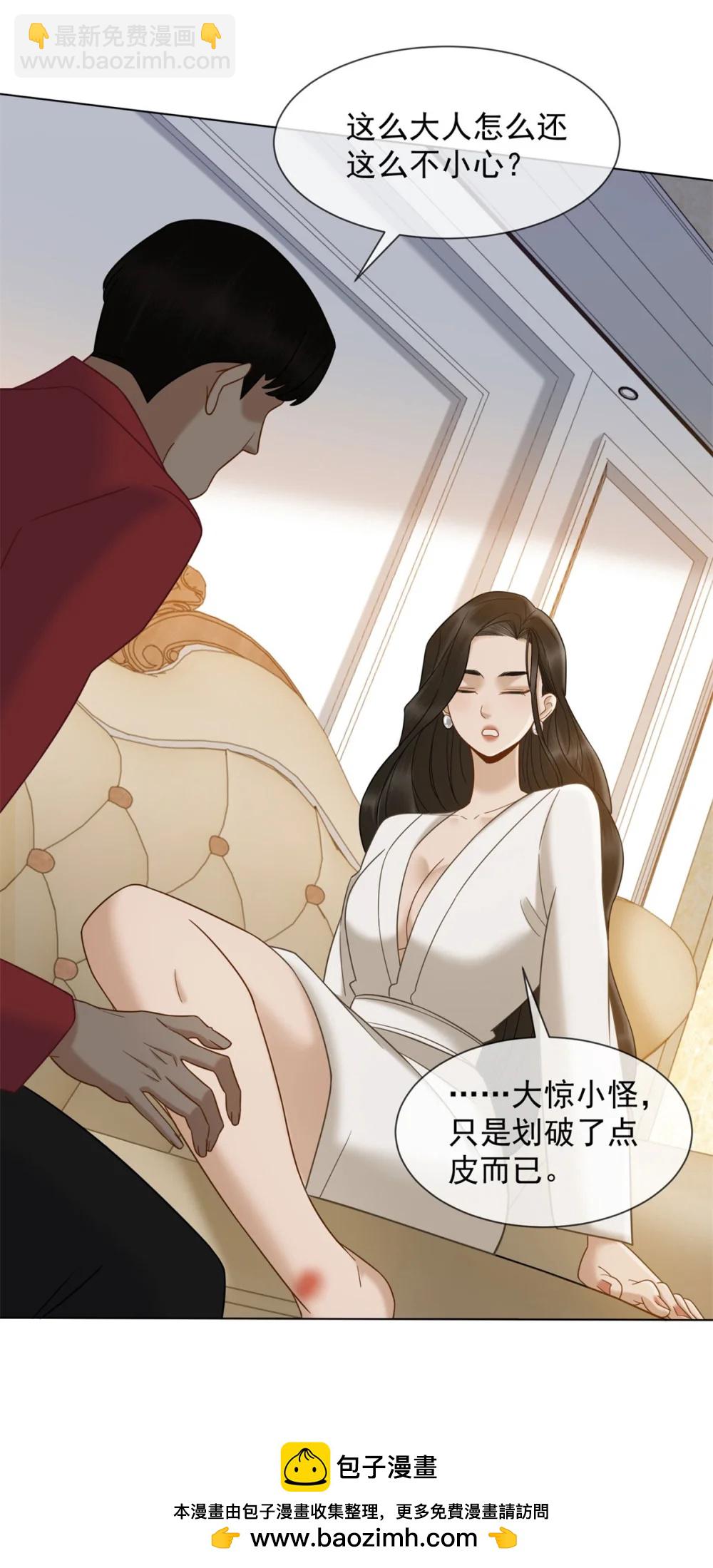 第36话 已婚夫妻的情趣49