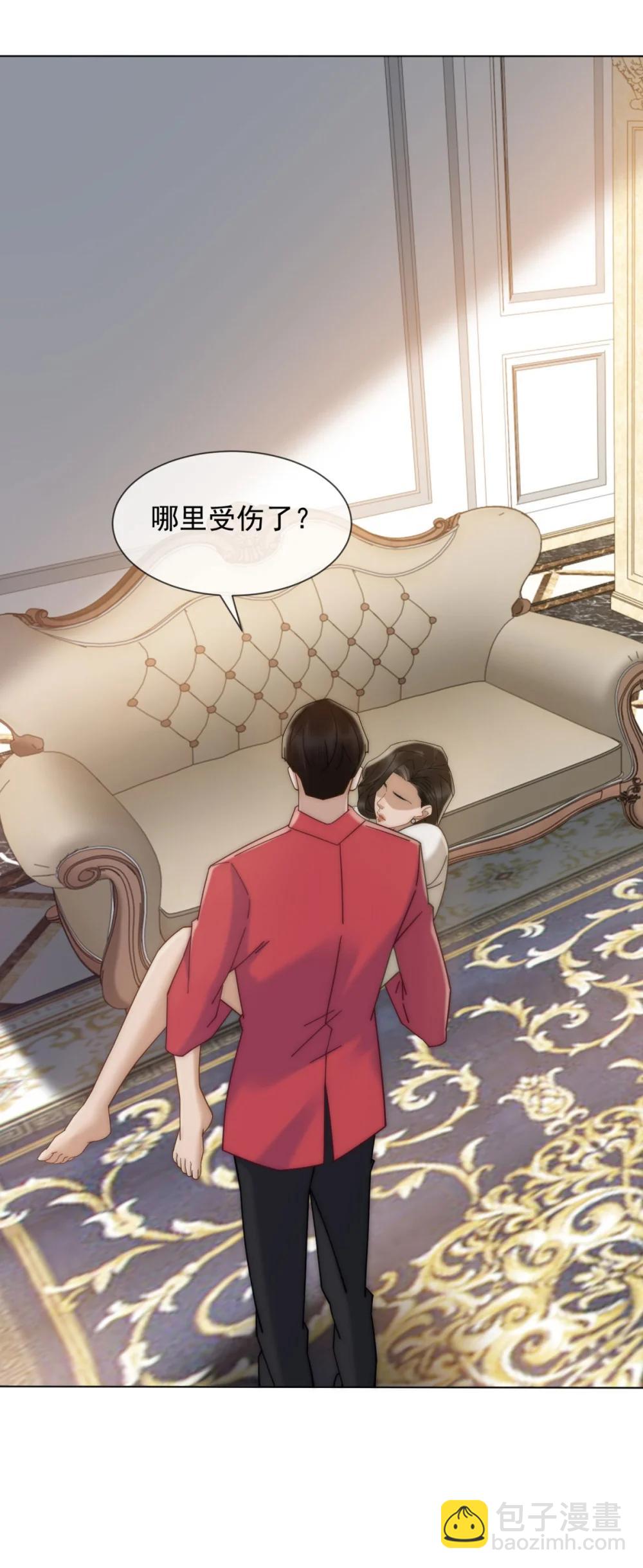 第36话 已婚夫妻的情趣50