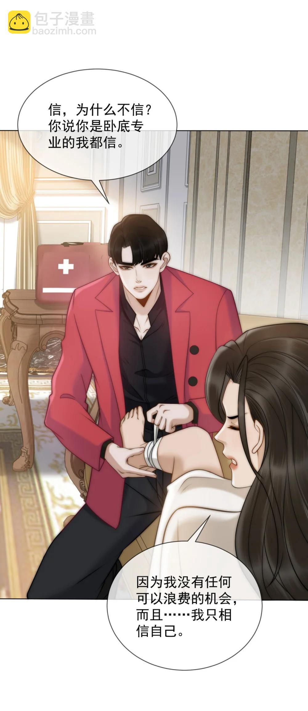 第36话 已婚夫妻的情趣58