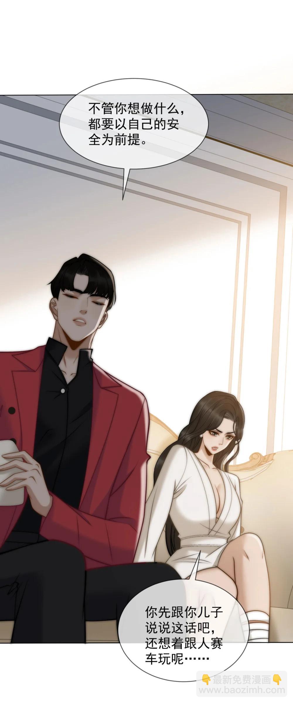 第36话 已婚夫妻的情趣59