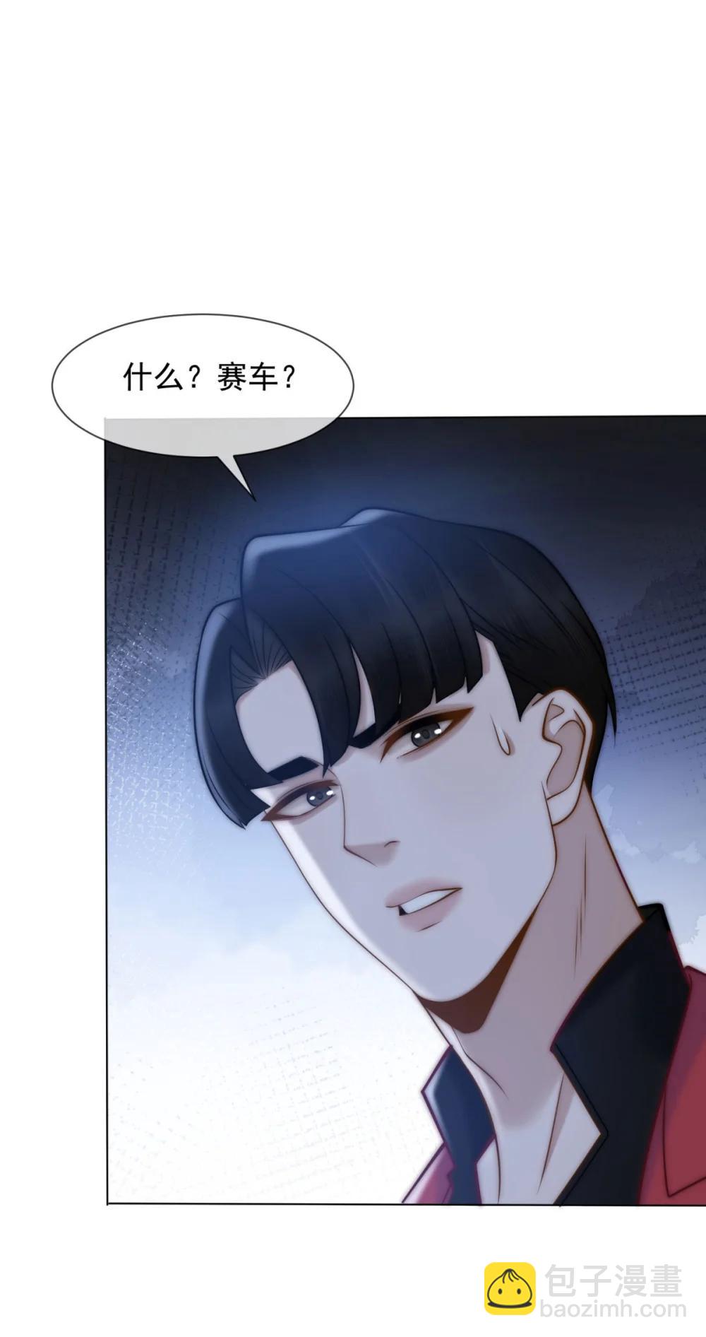 第36话 已婚夫妻的情趣60