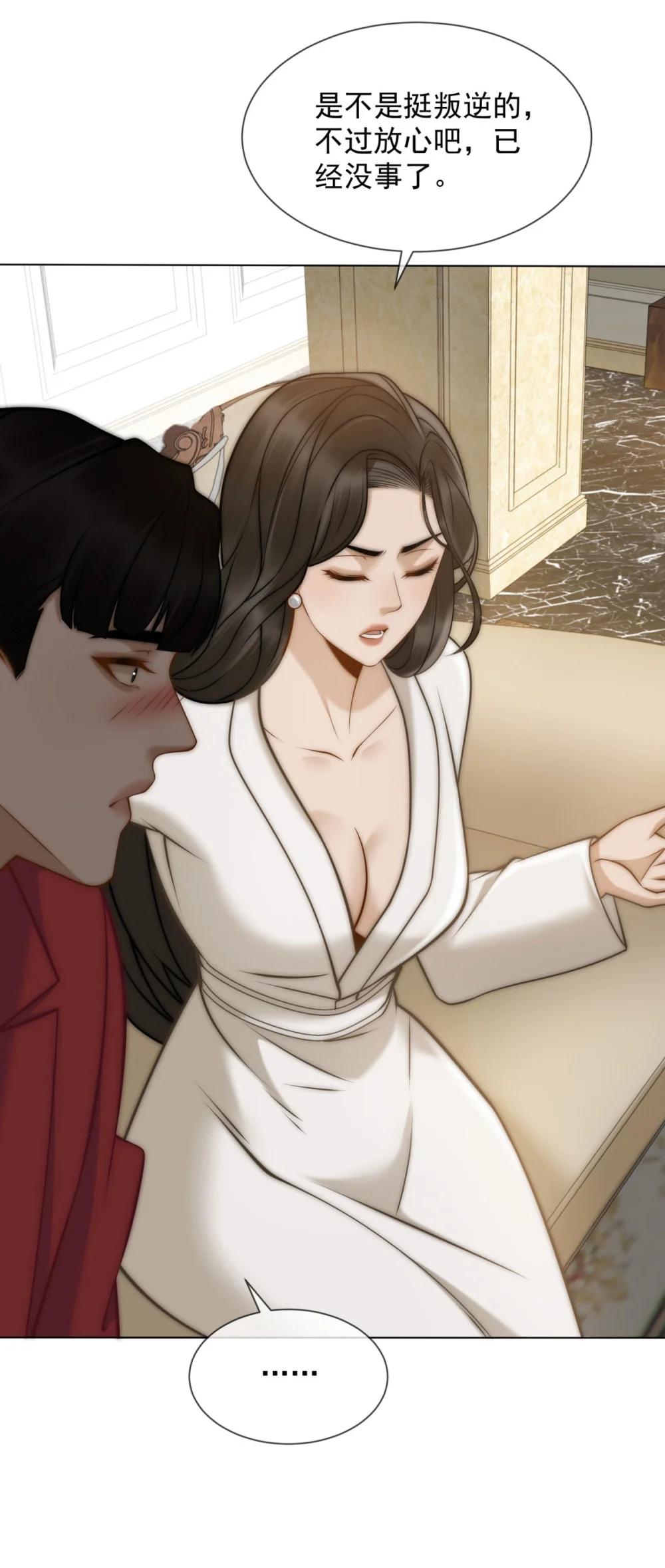 第36话 已婚夫妻的情趣61