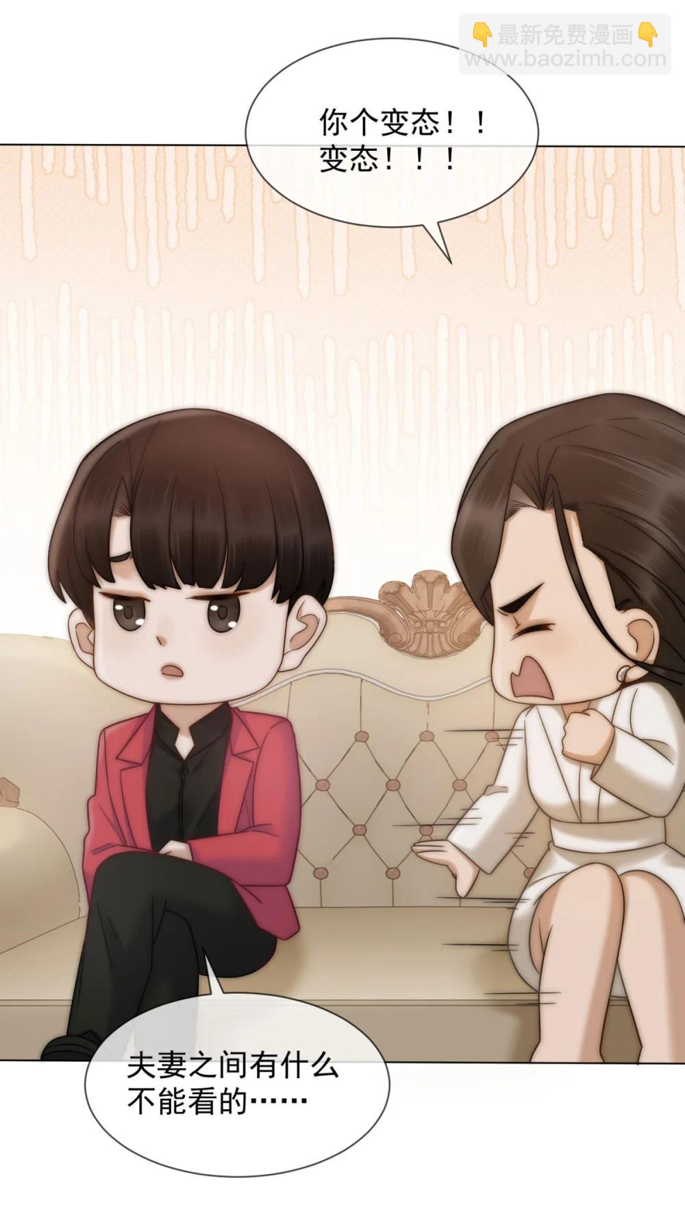 第36话 已婚夫妻的情趣62