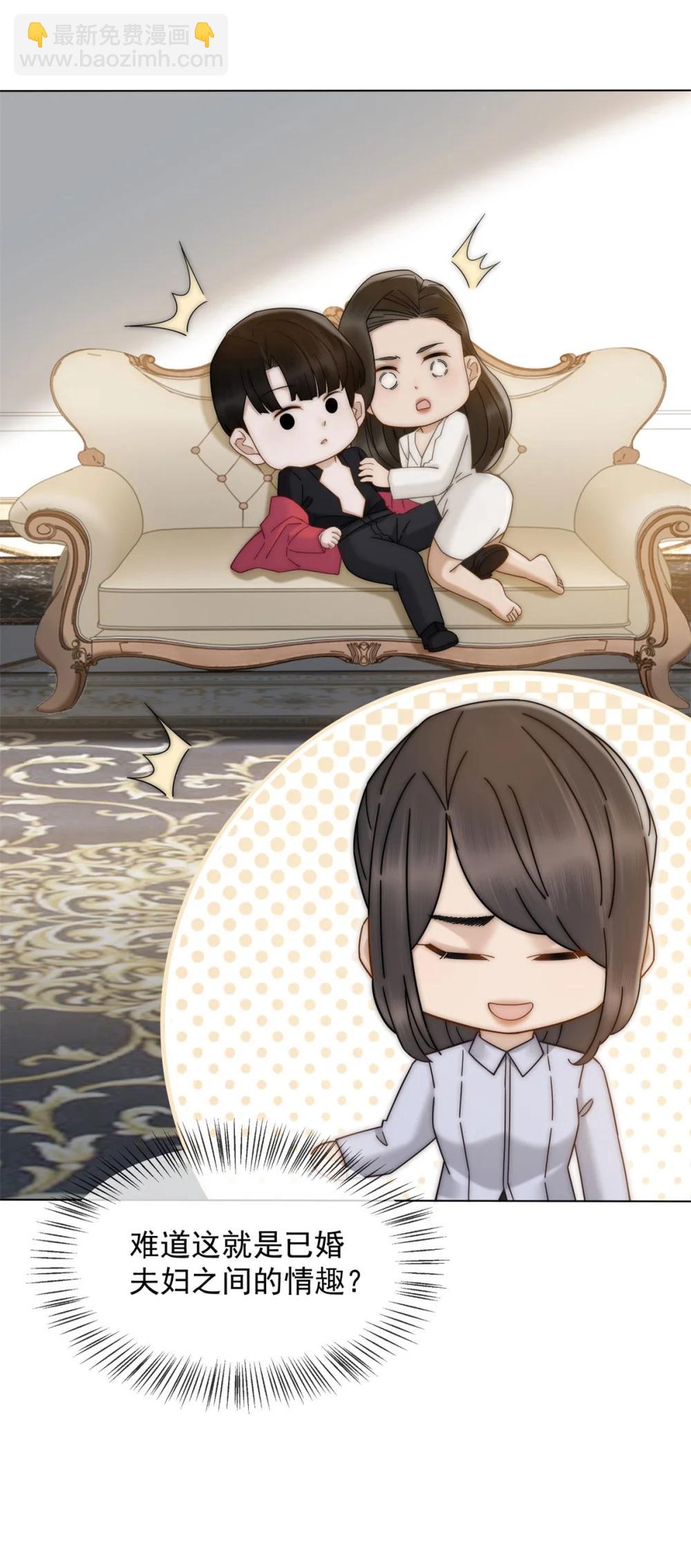 第36话 已婚夫妻的情趣69