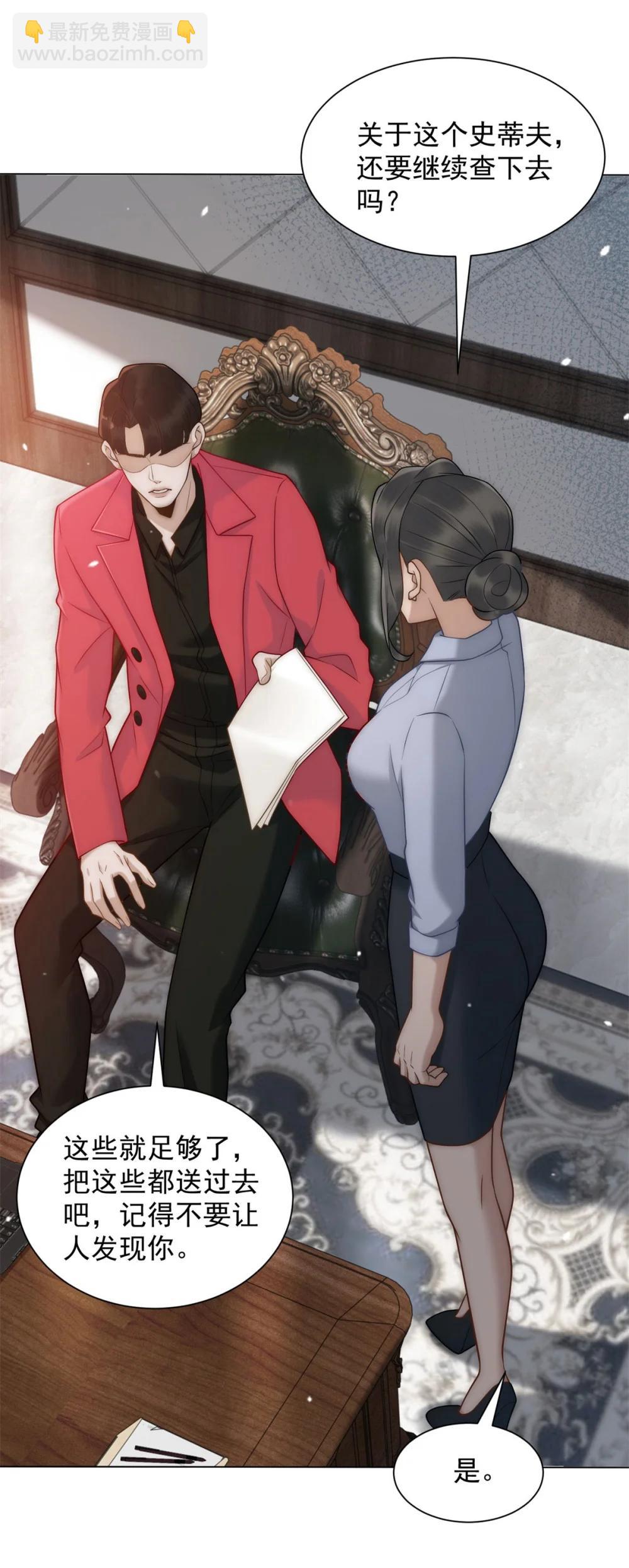 第36话 已婚夫妻的情趣7