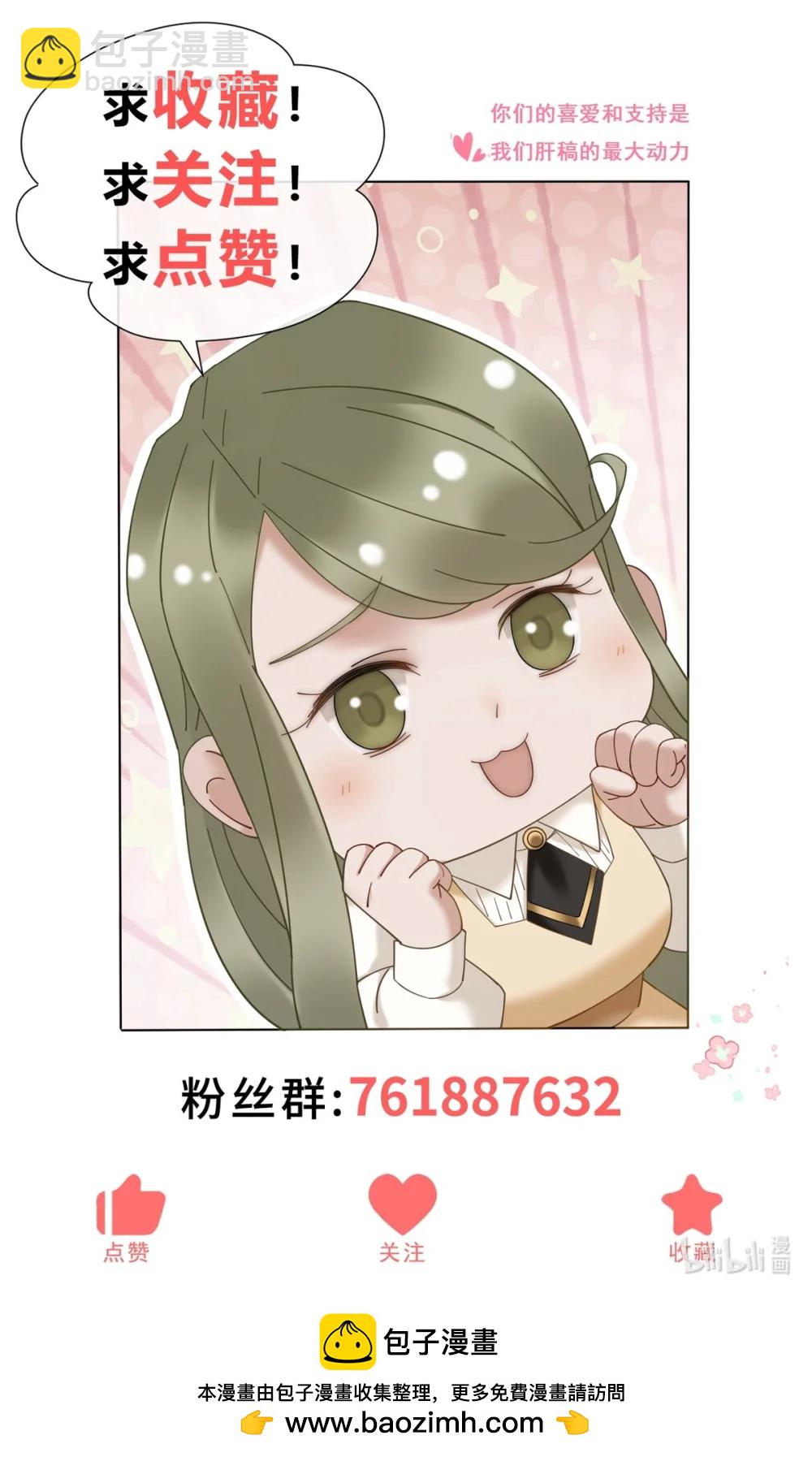 第36话 已婚夫妻的情趣70