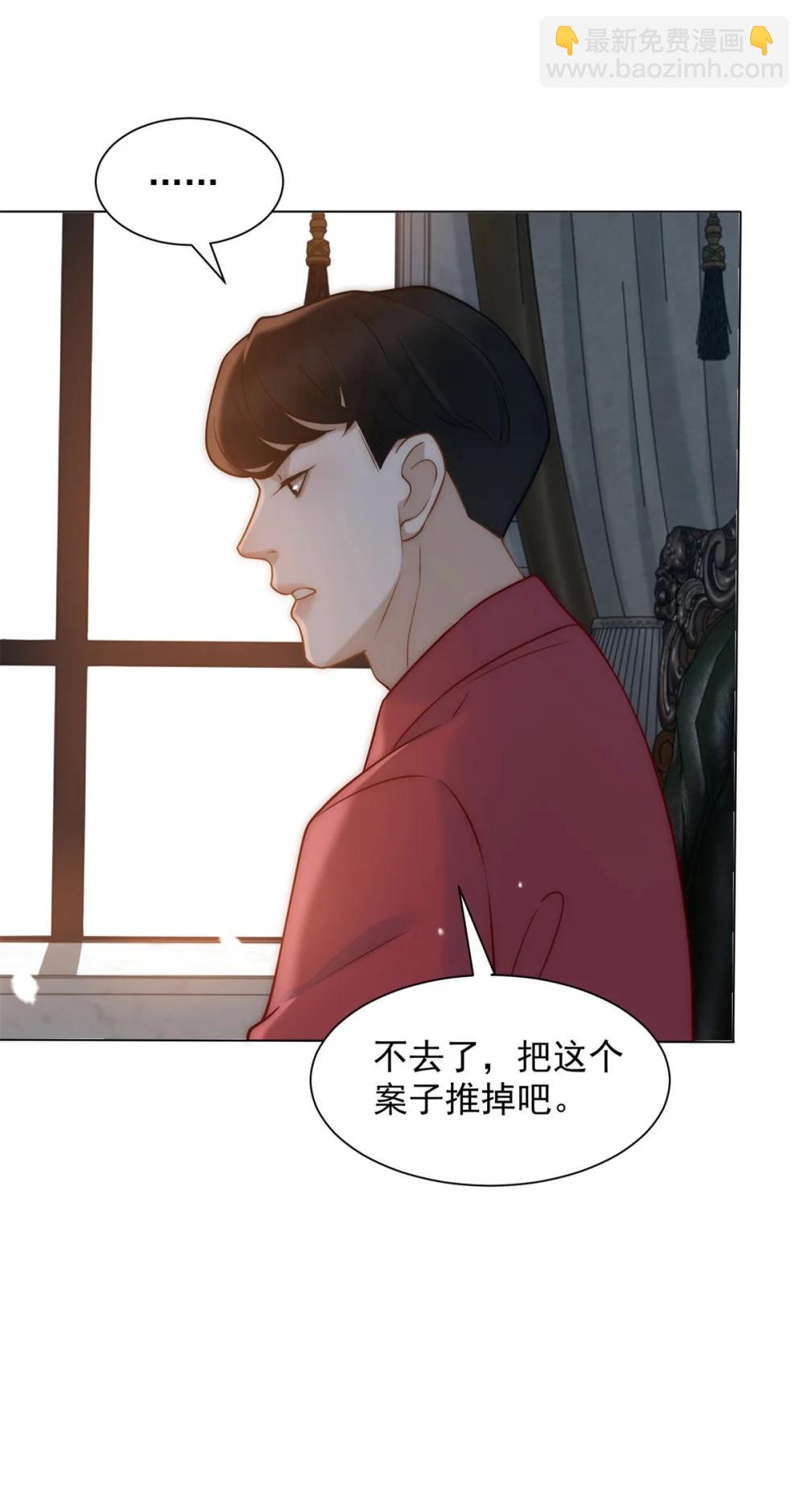 第36话 已婚夫妻的情趣9