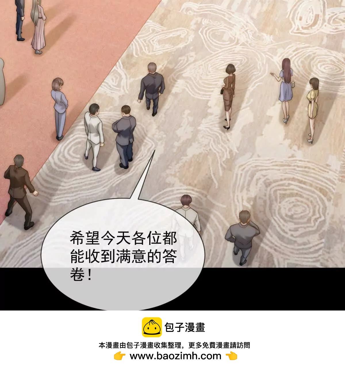第42话 错的不是我们102