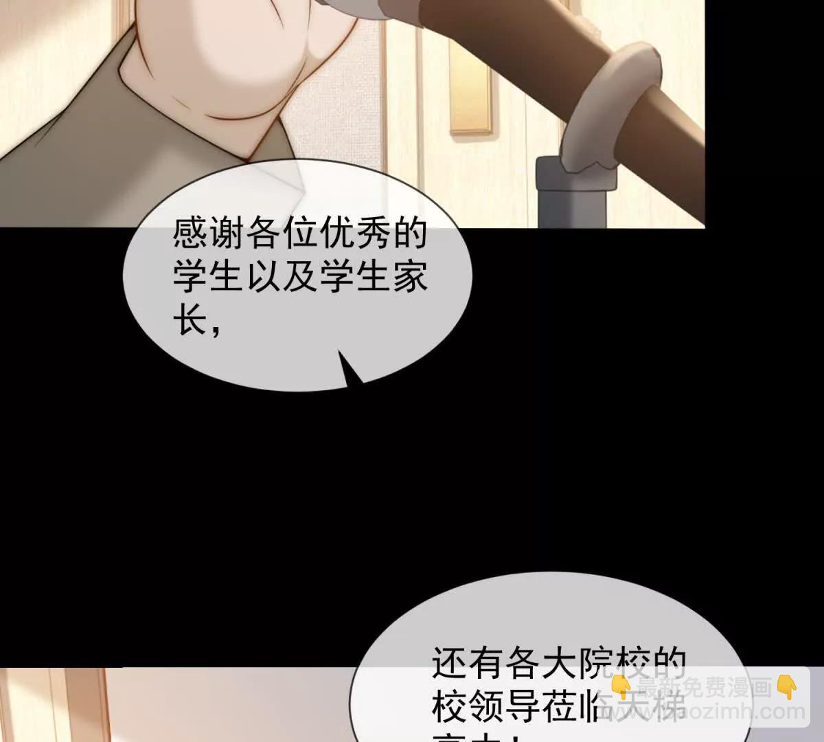 第42话 错的不是我们104