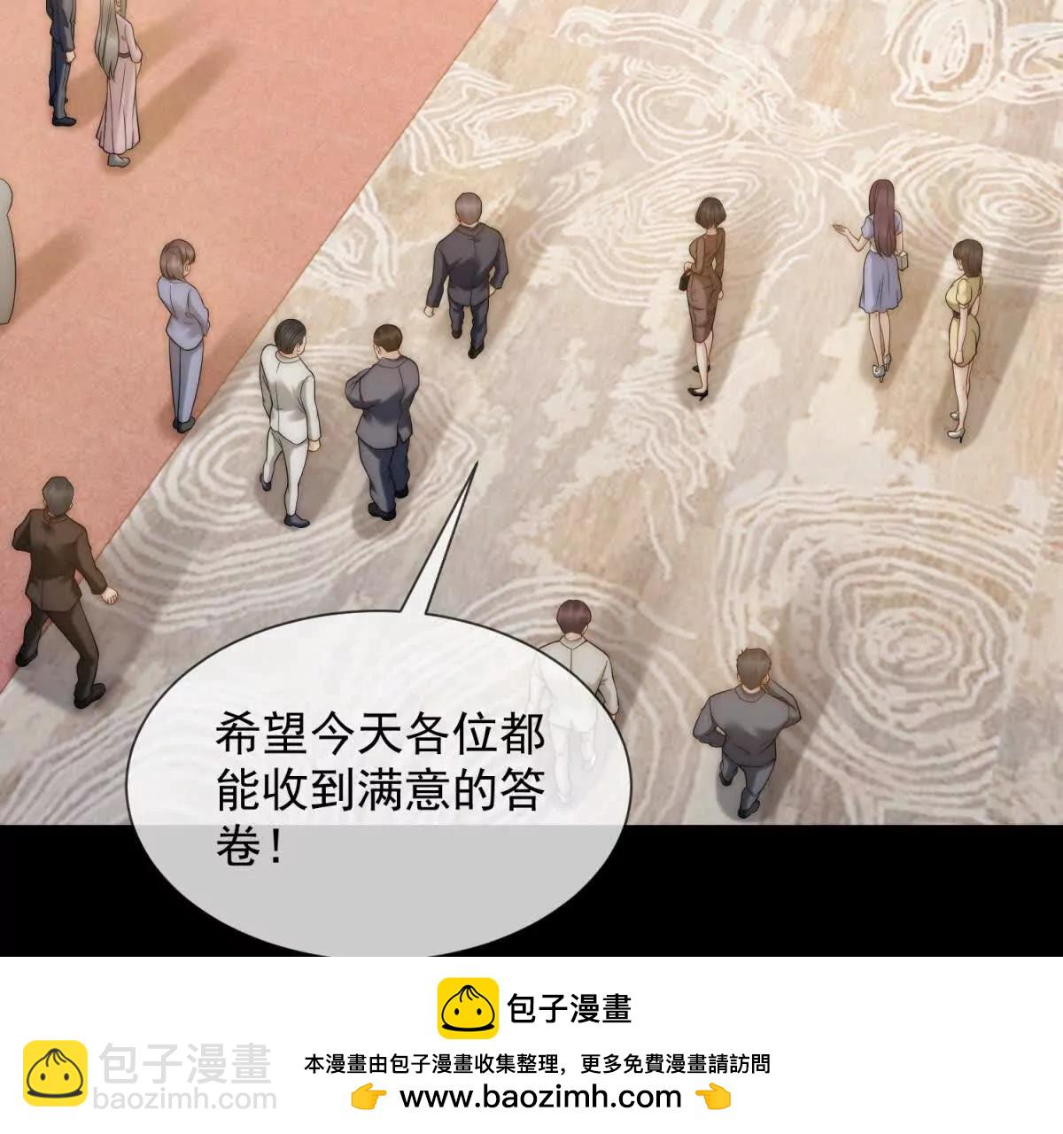 第42话 错的不是我们106