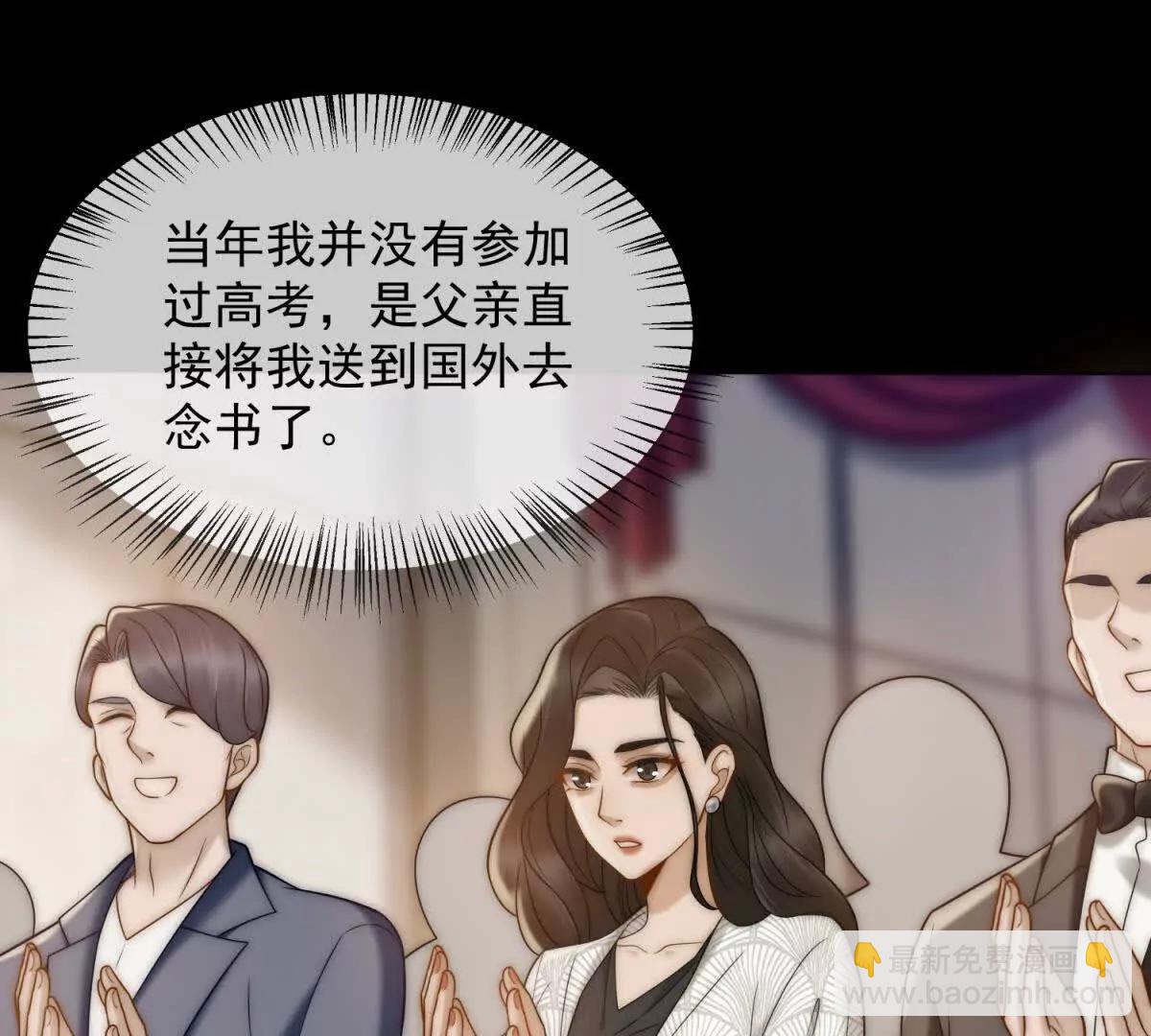 第42话 错的不是我们108