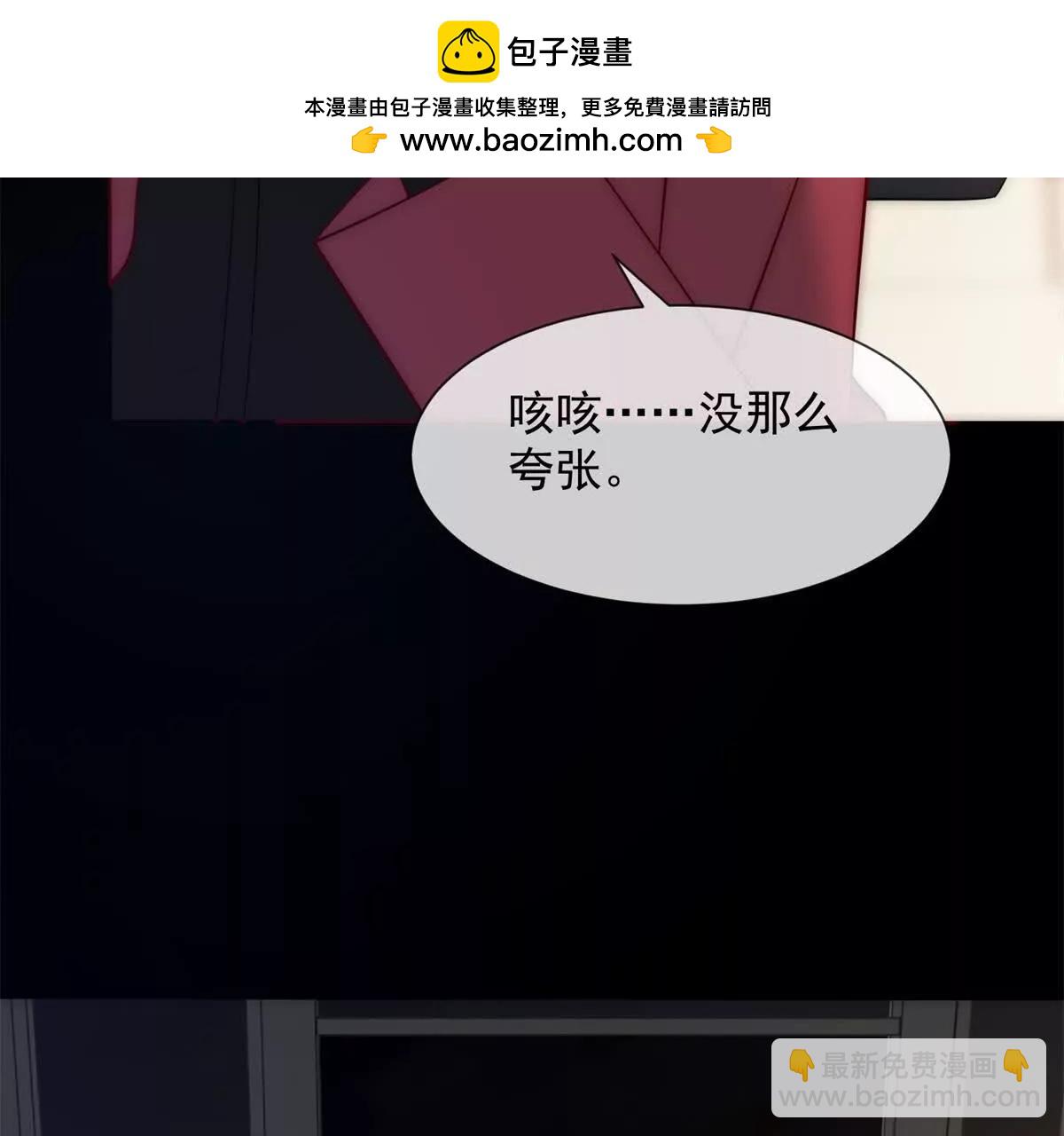 第42话 错的不是我们11