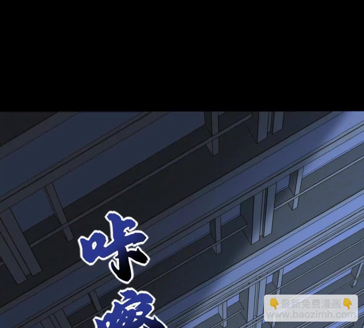 第42话 错的不是我们110