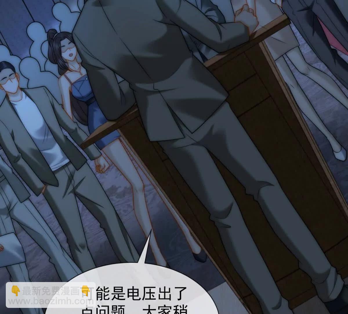 第42话 错的不是我们112