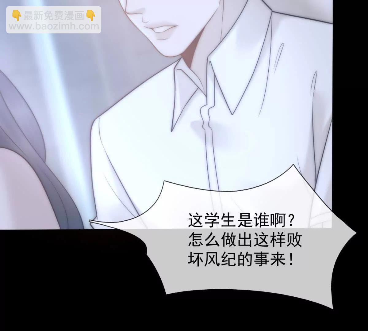 第42话 错的不是我们118