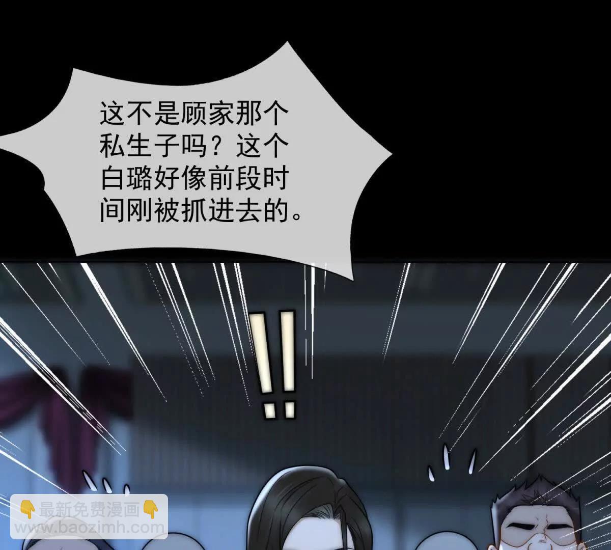 第42话 错的不是我们119