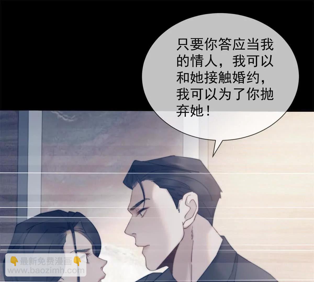 第42话 错的不是我们122
