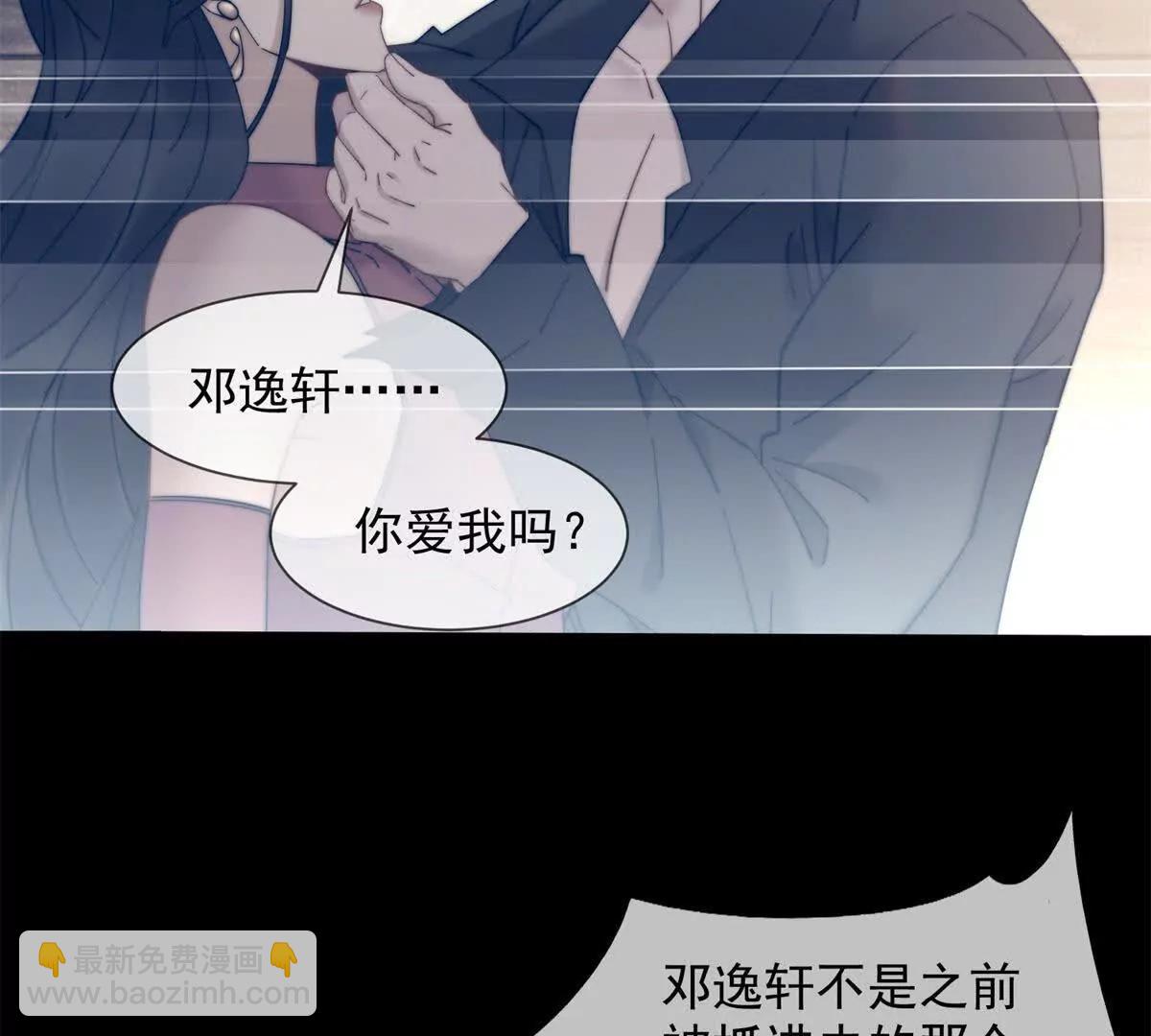 第42话 错的不是我们123