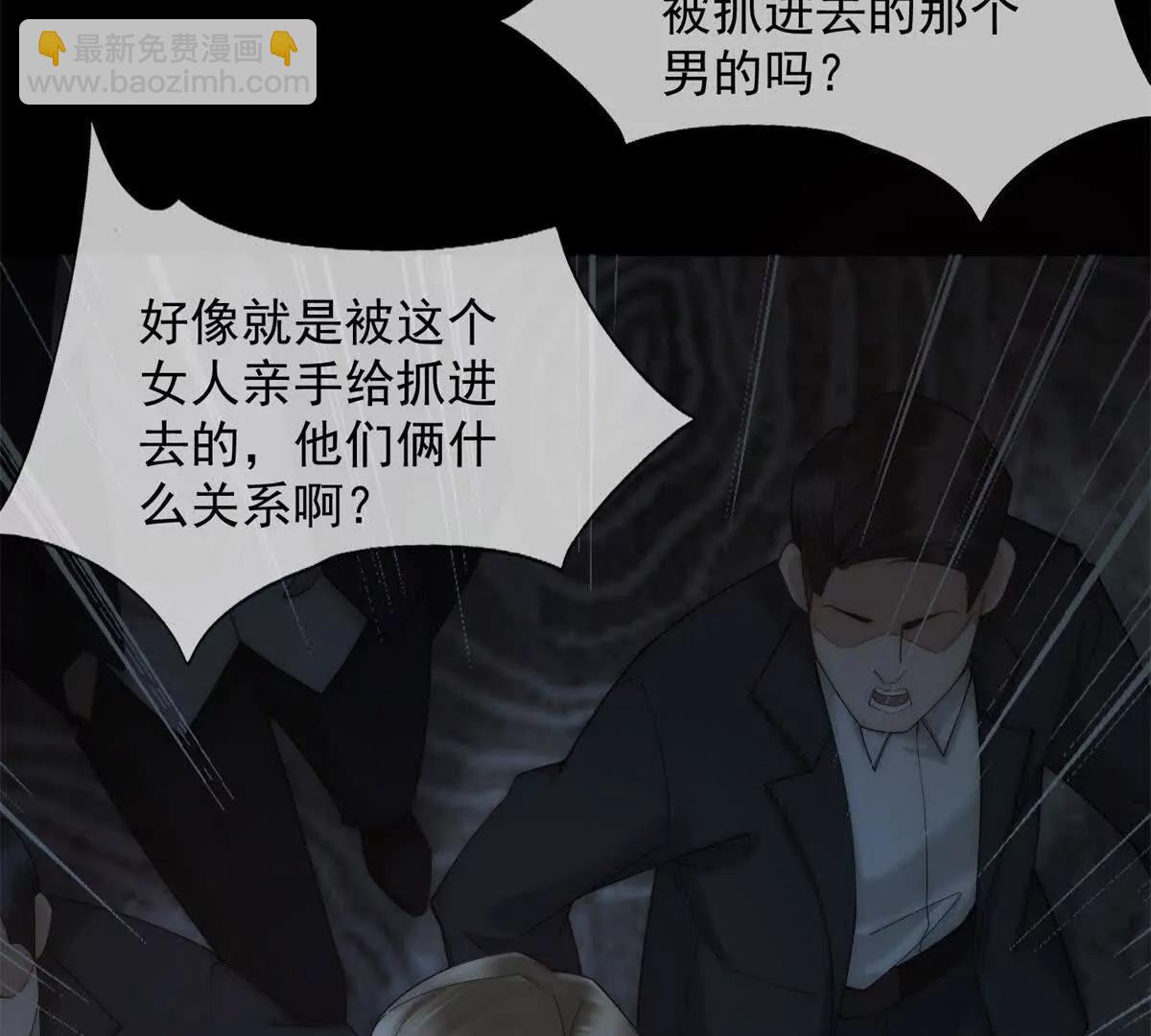 第42话 错的不是我们124