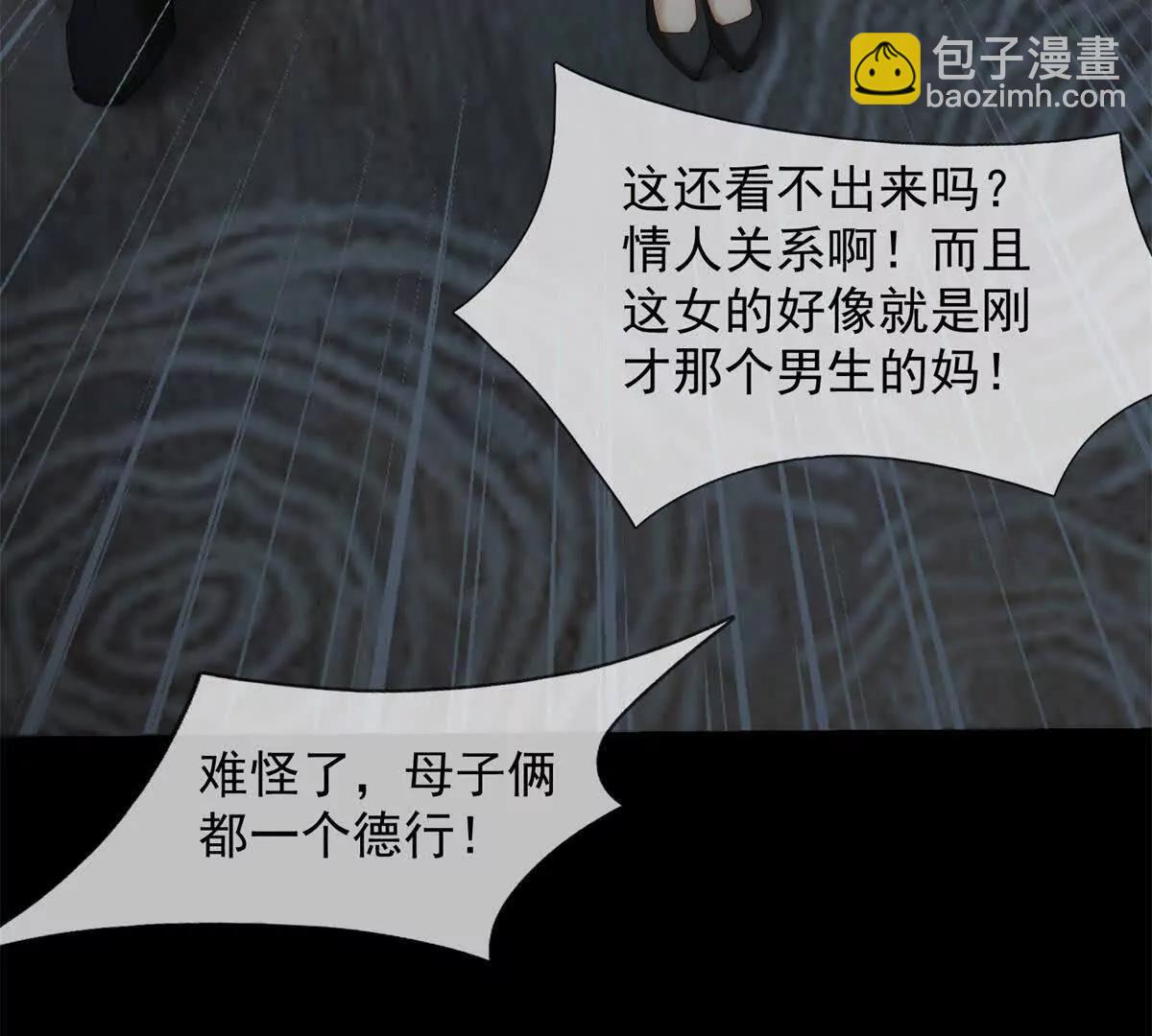 第42话 错的不是我们126