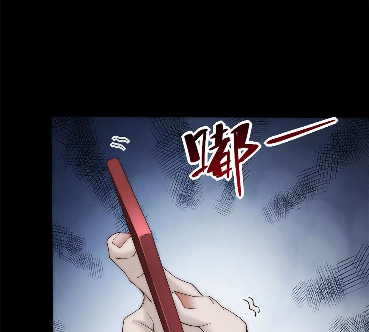 第42话 错的不是我们127