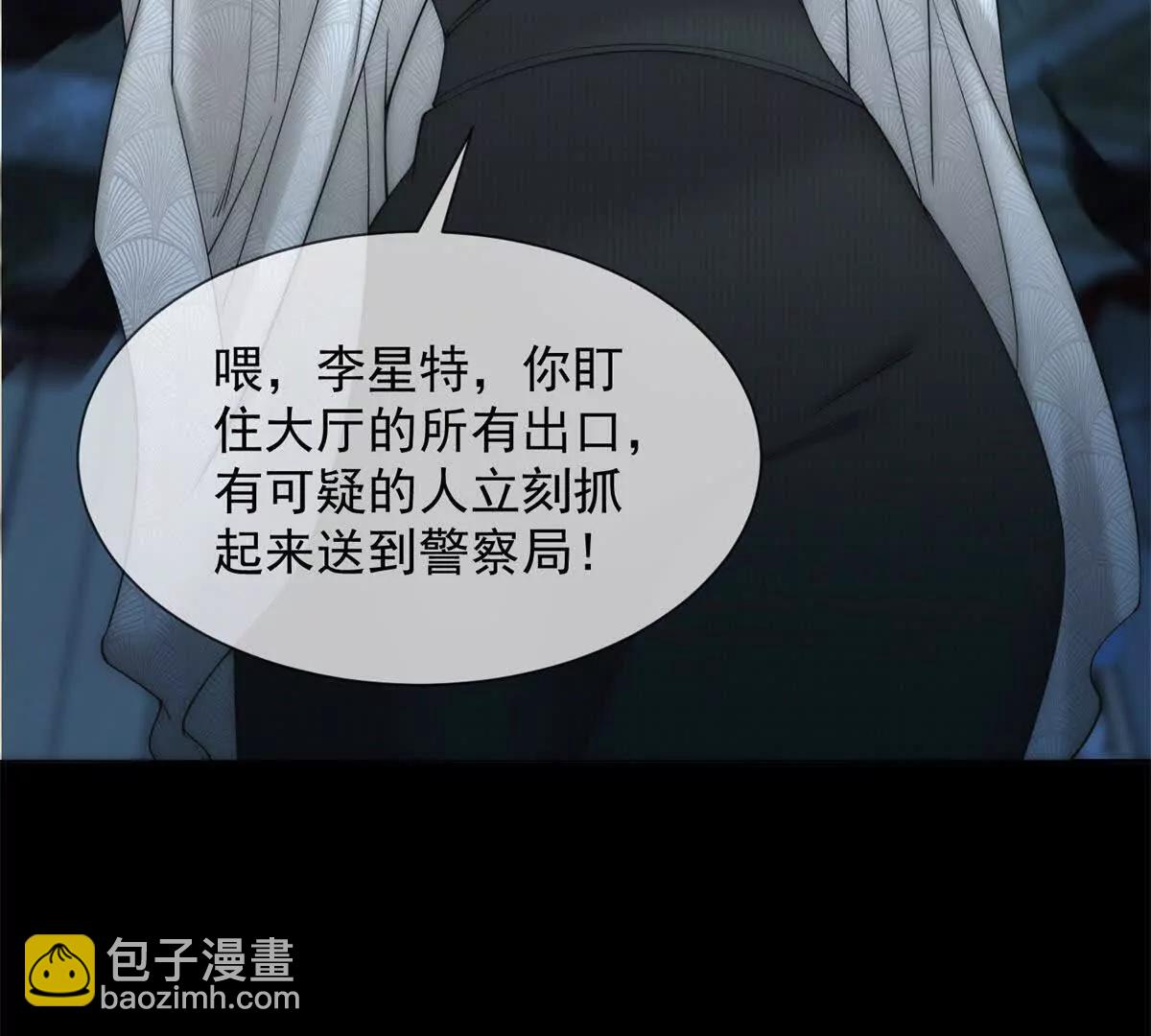 第42话 错的不是我们130