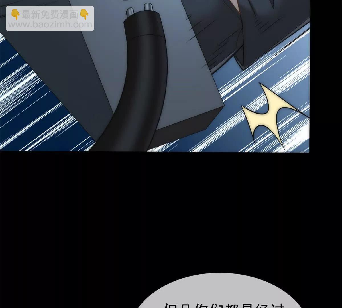 第42话 错的不是我们132